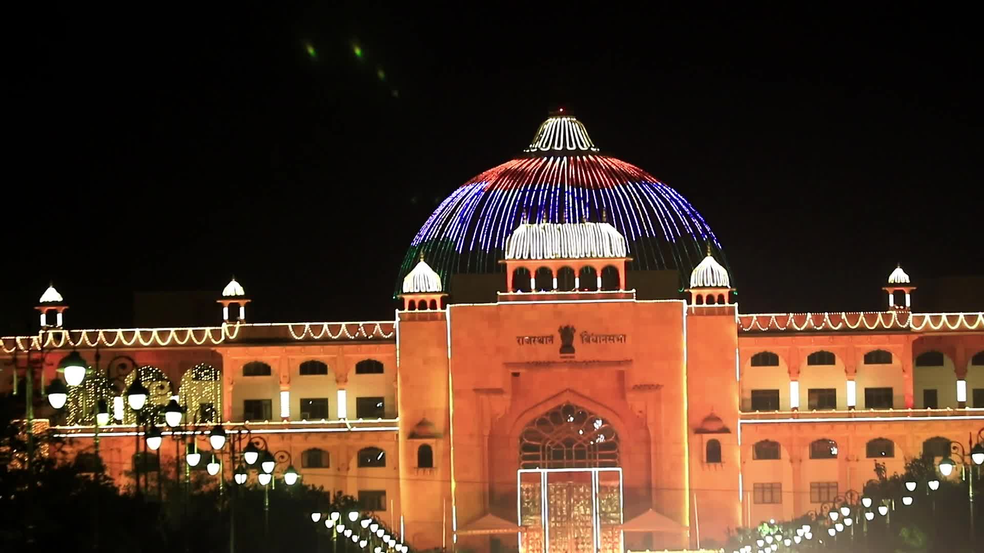 Illuminated Rajasthan Assembly In Jaipur