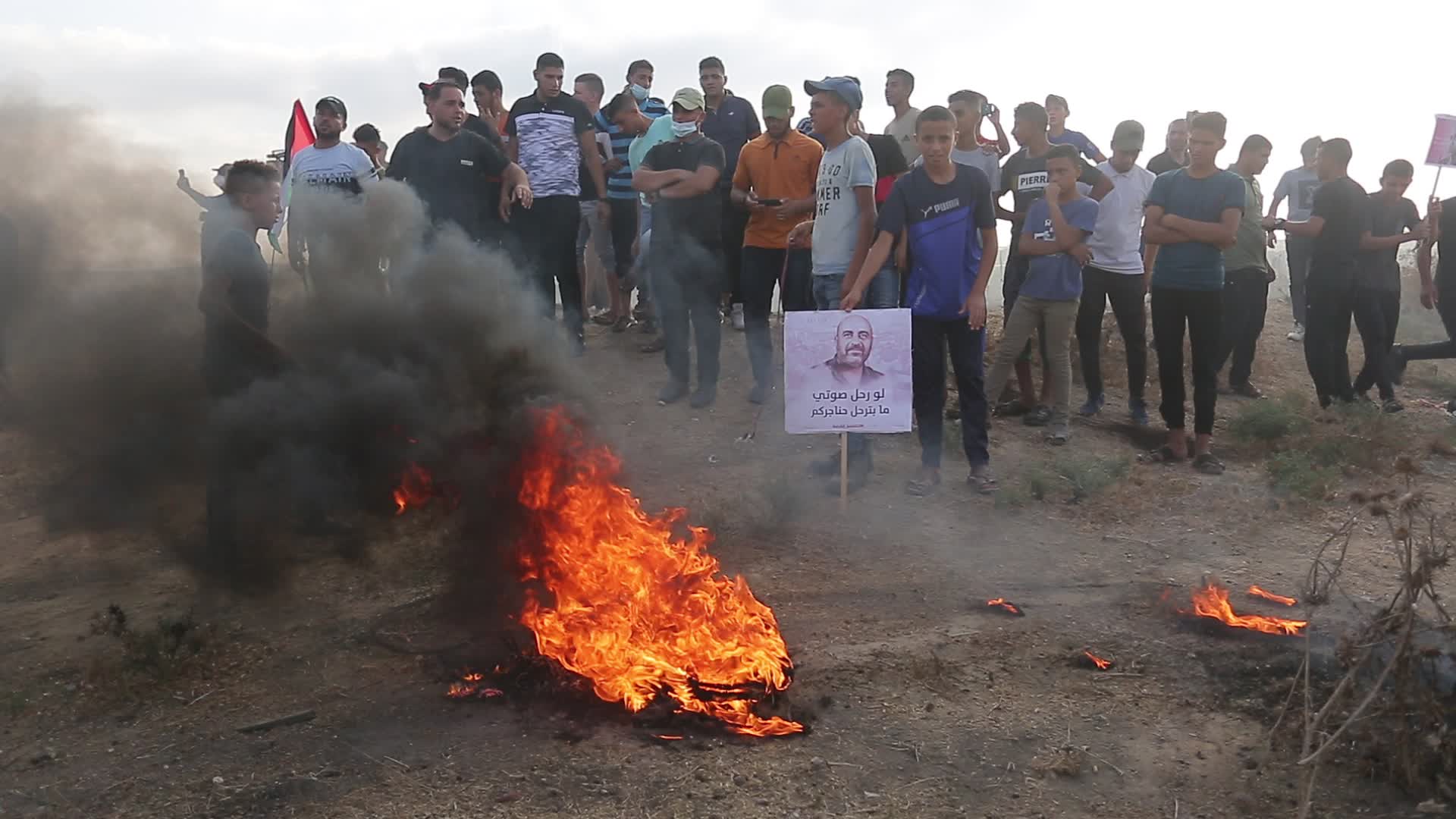 Protest against Israeli siege on Gaza Strip