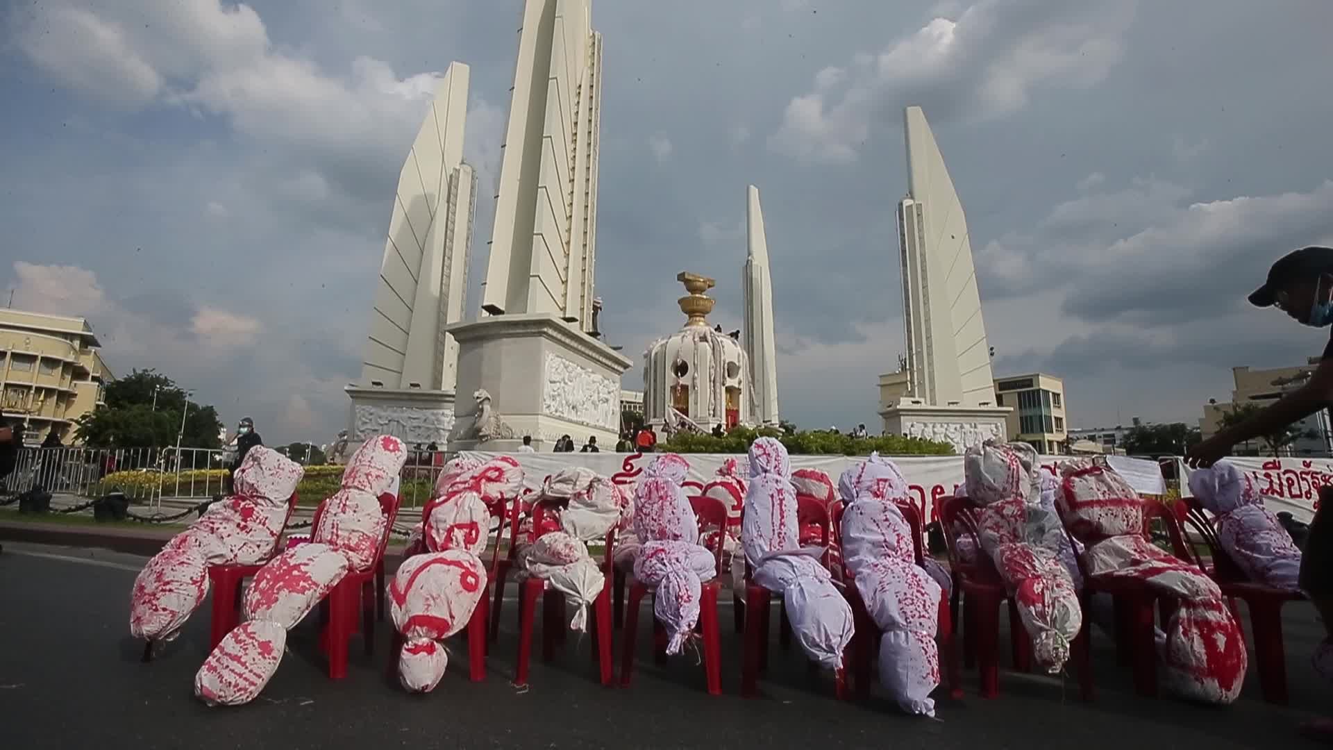 Protest over the government's handling of the COVID-19 pandemic, in Bangkok