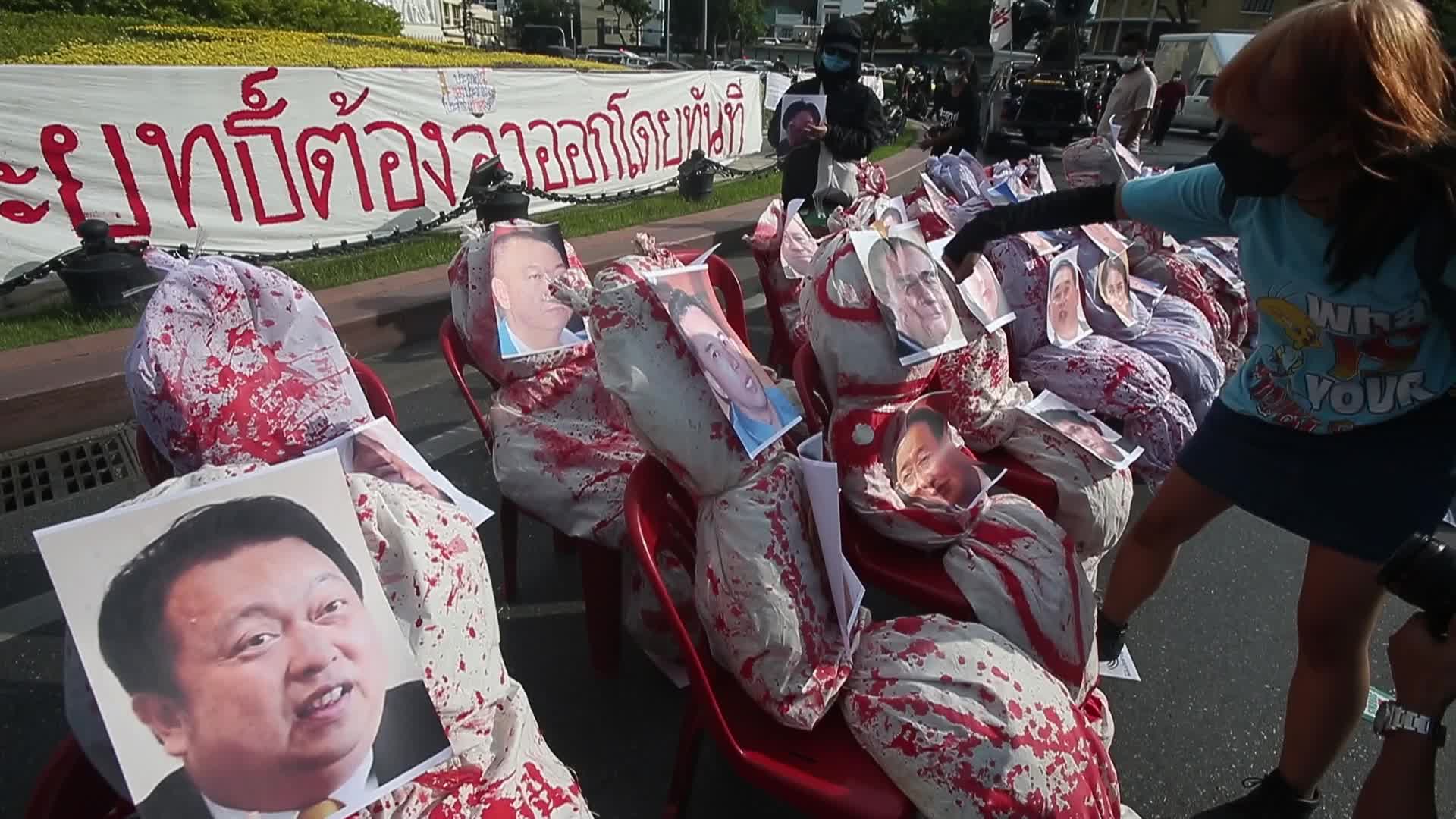 Protest over the government's handling of the COVID-19 pandemic, in Bangkok