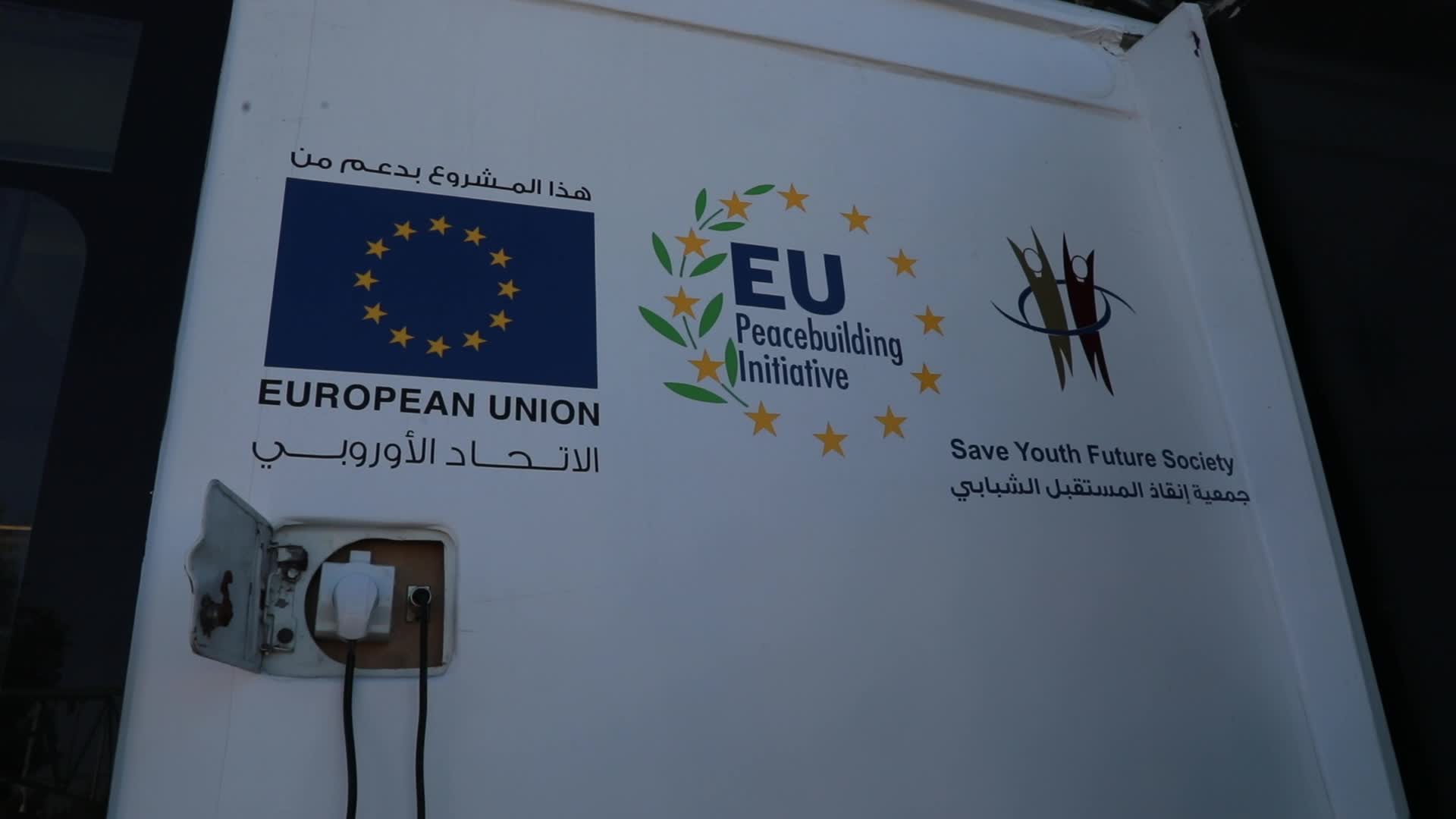 Cinema bus in Gaza, Palestine
