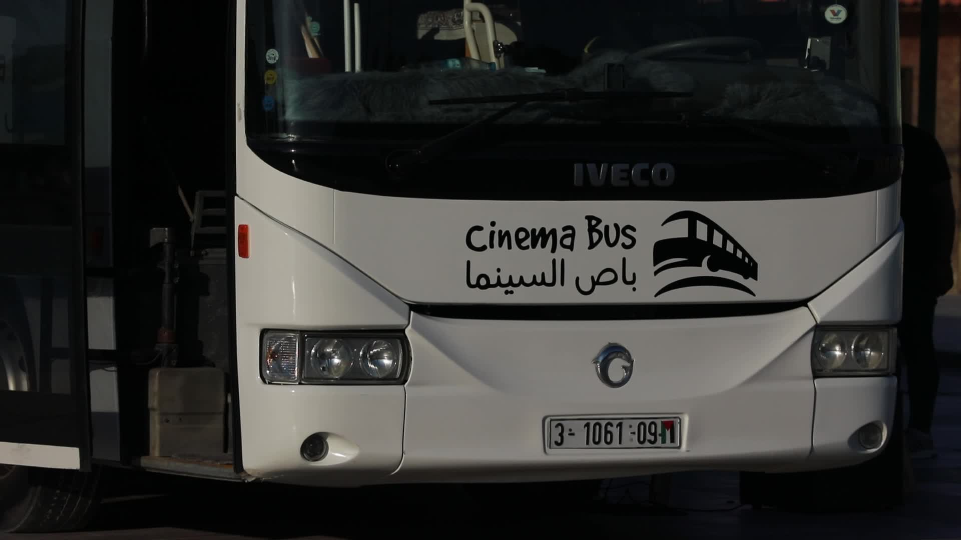 Cinema bus in Gaza, Palestine