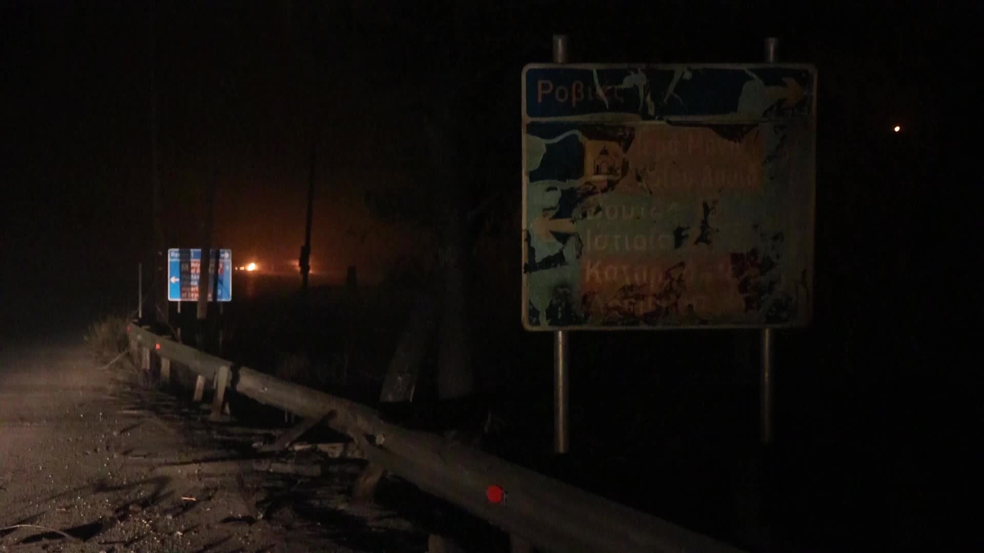 Wildfire in Evia, Greece