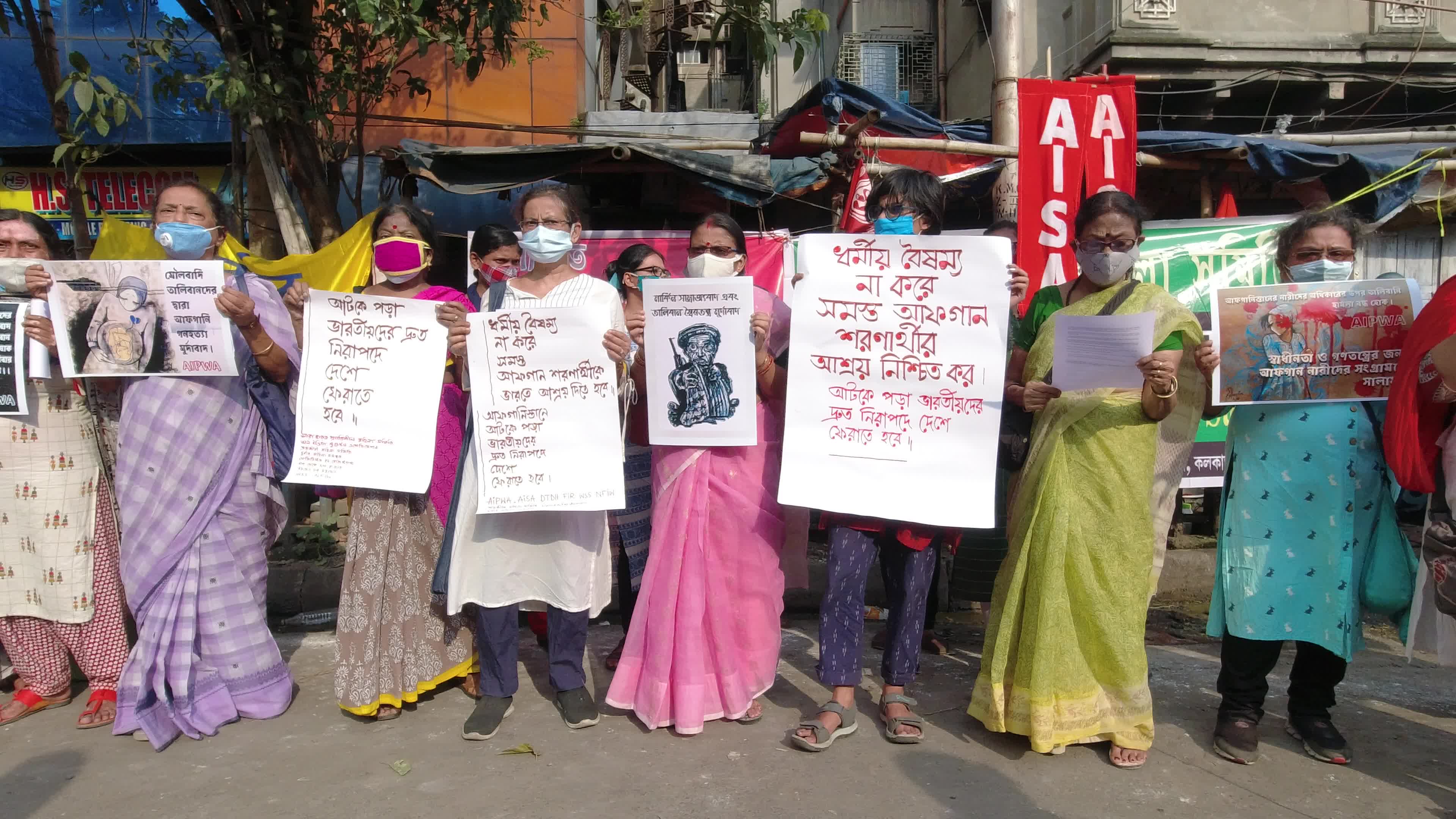 Anti-Taliban protest in Kolkata, India