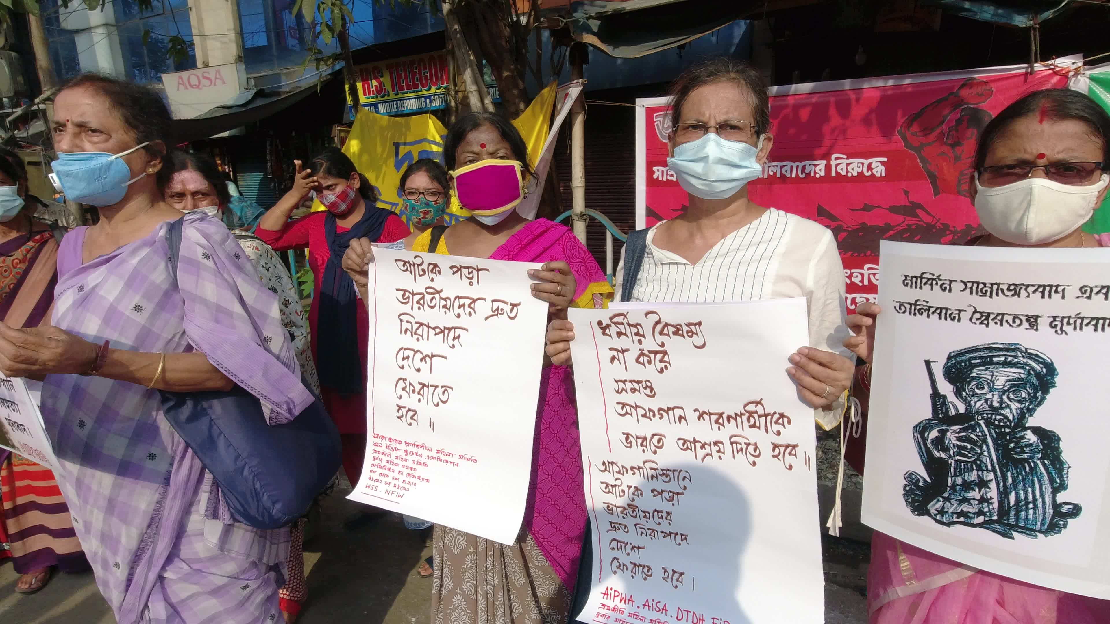 Anti-Taliban protest in Kolkata, India