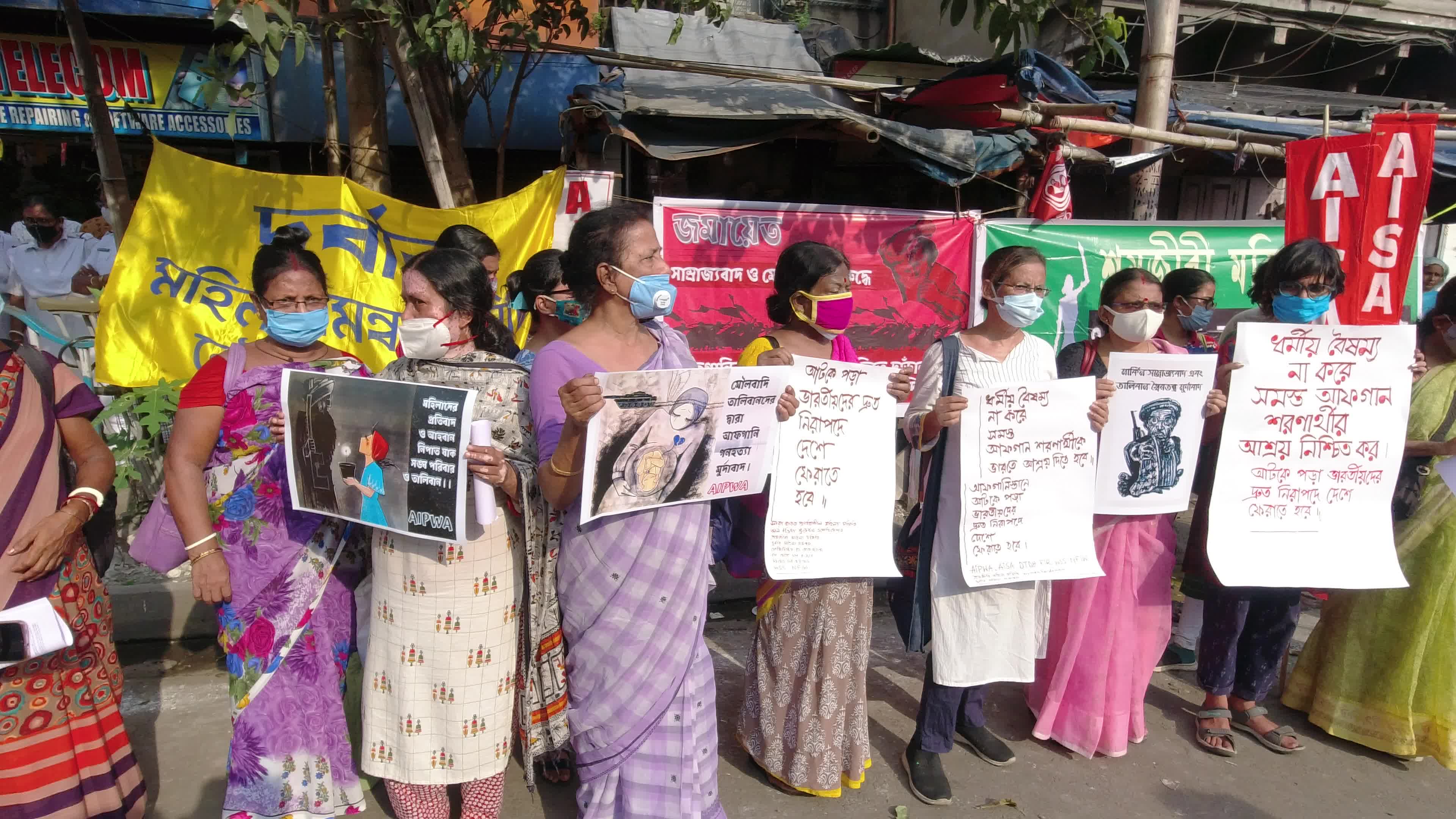 Anti-Taliban protest in Kolkata, India