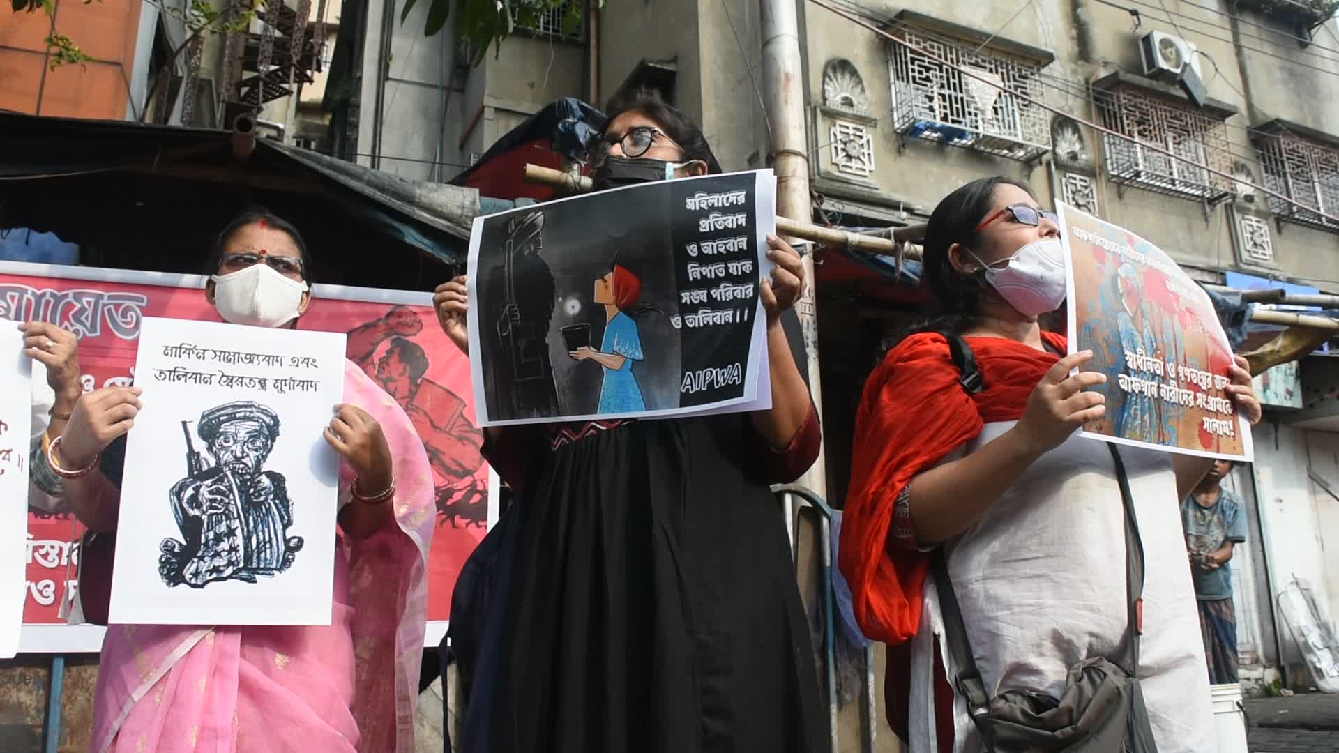 Anti-Taliban protest in Kolkata, India