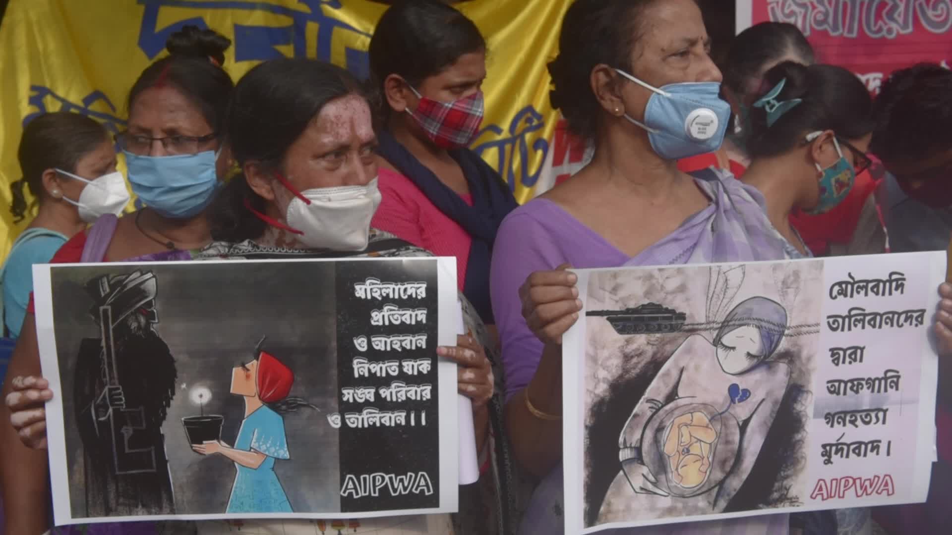Protest demanding international community to help Afghan refugees