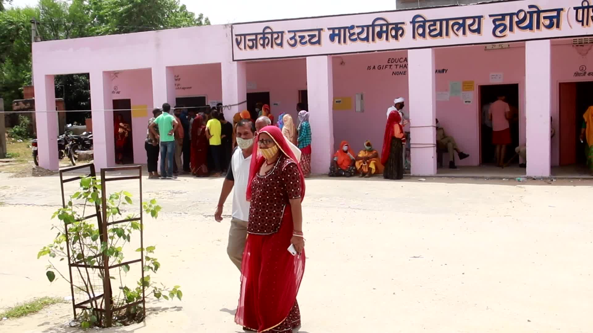 Rajasthan Panchayat Election - First Phase