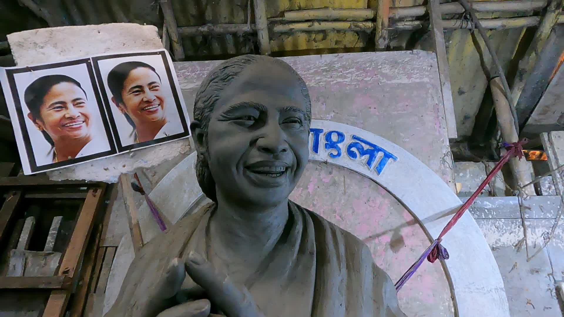 Fiberglass Idol Of West Bengal Chief Minister Mamata Banerejee At Durga Puja Pandal