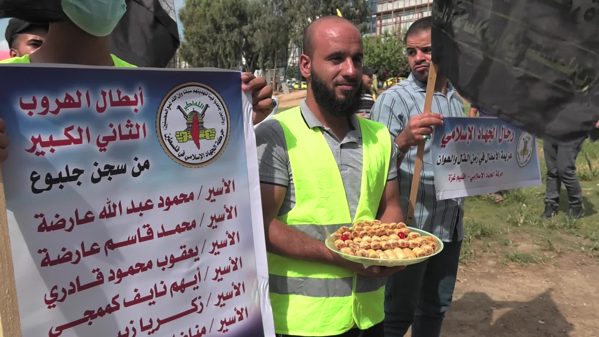  Six Palestinians escape from high-security Israeli prison