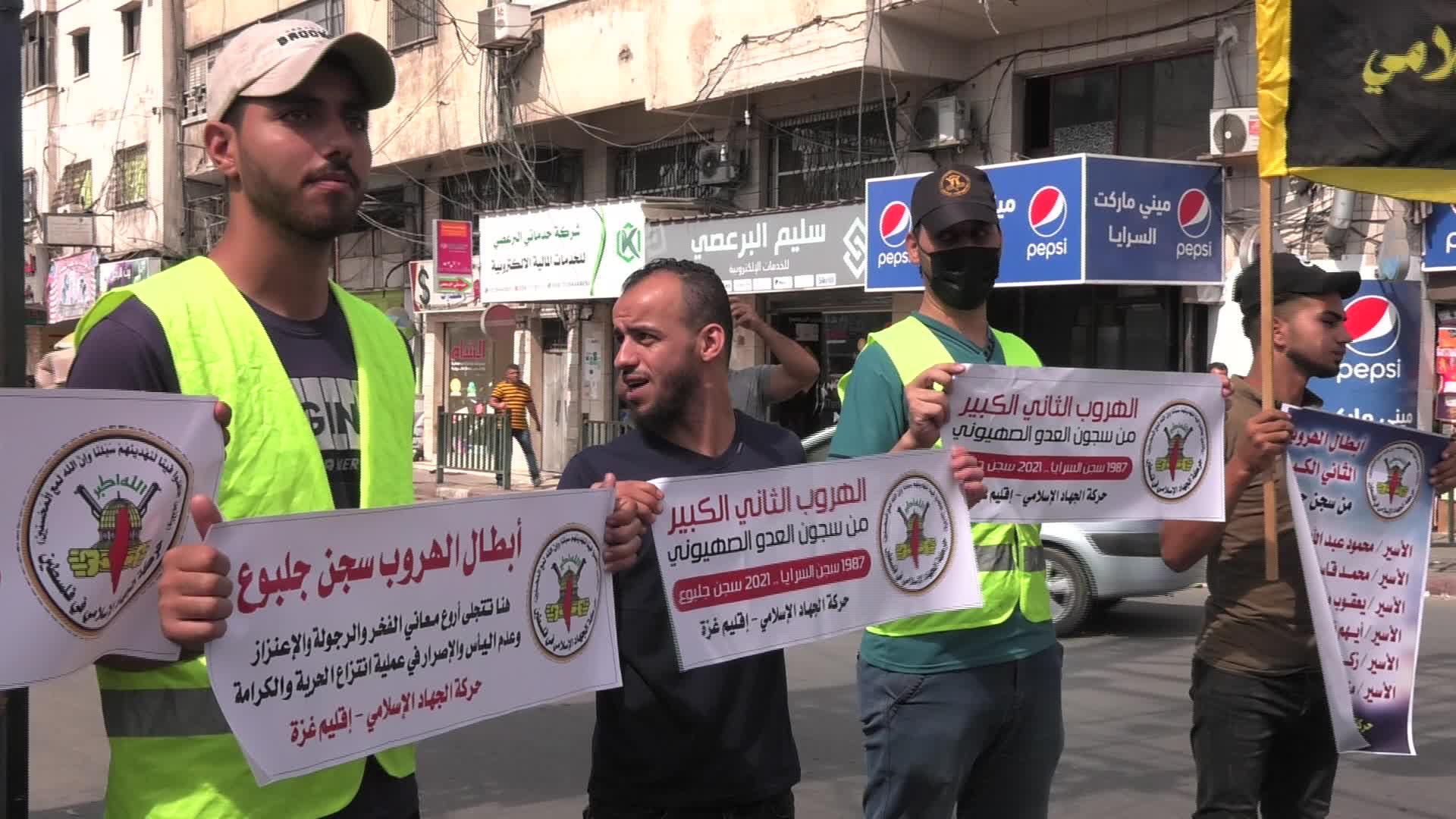 Six Palestinians escape from high-security Israeli prison