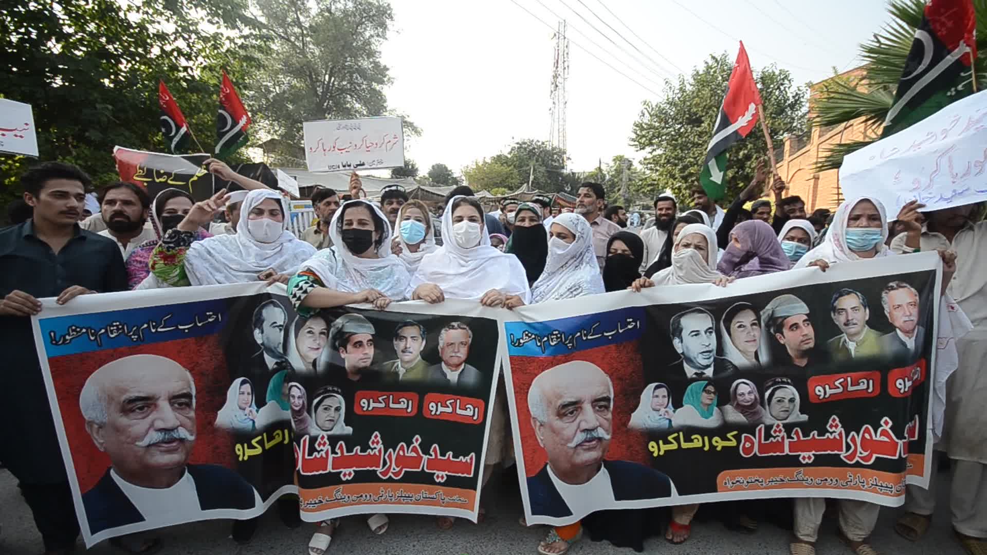 Pakistan People's Party protest against NAB in Peshawar