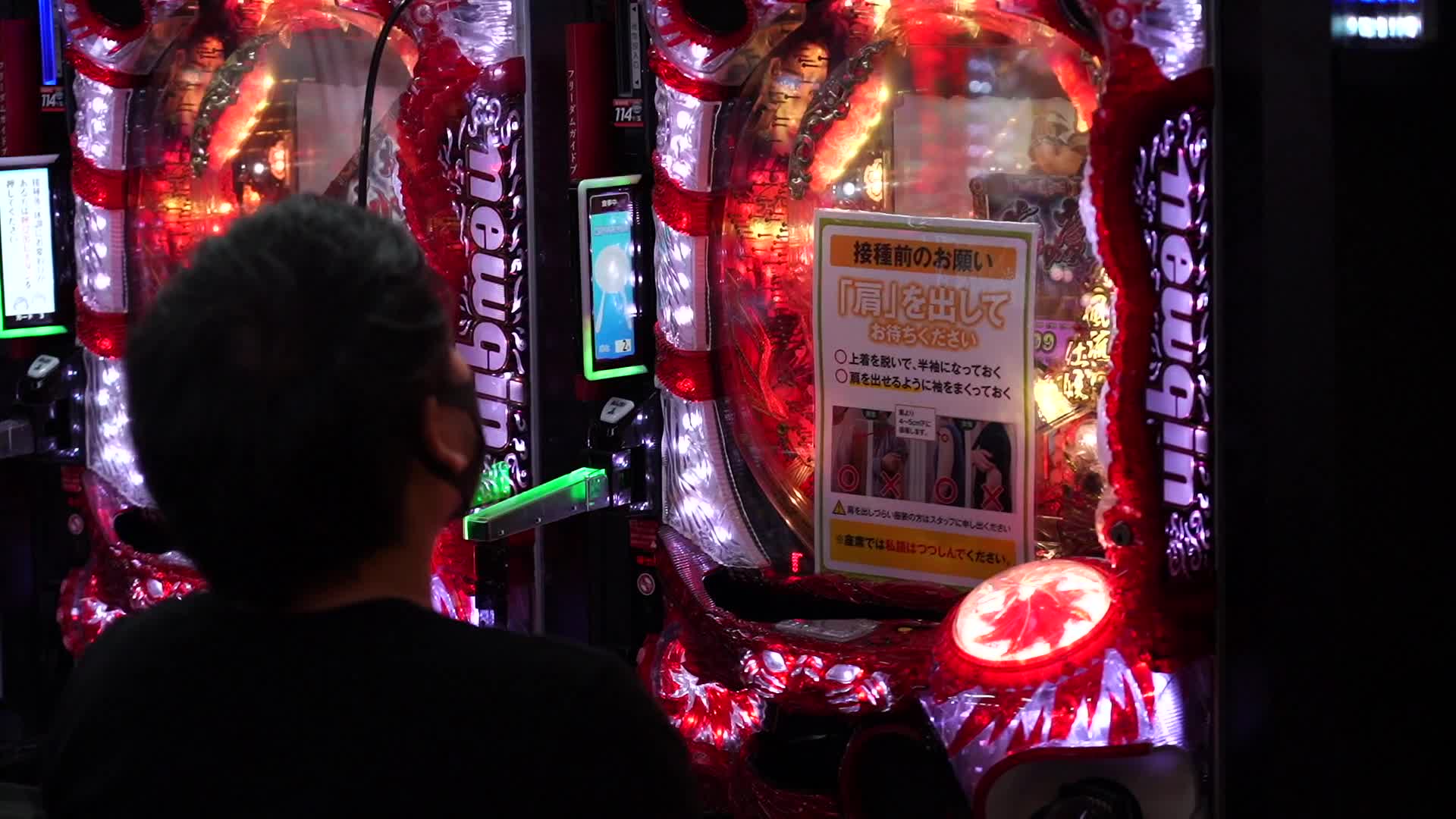 Coronavirus Vaccination in Japan