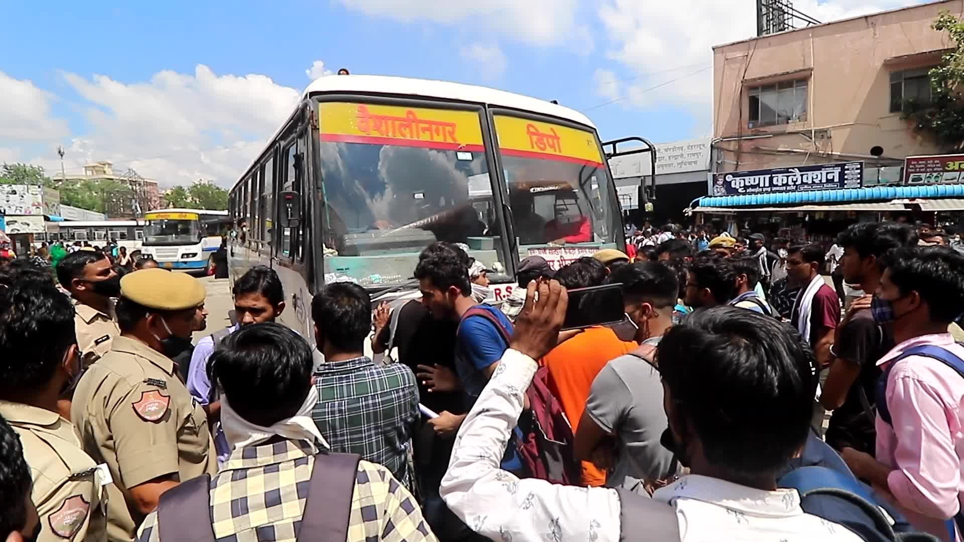 RPSC SI Exam 2021 in Jaipur
