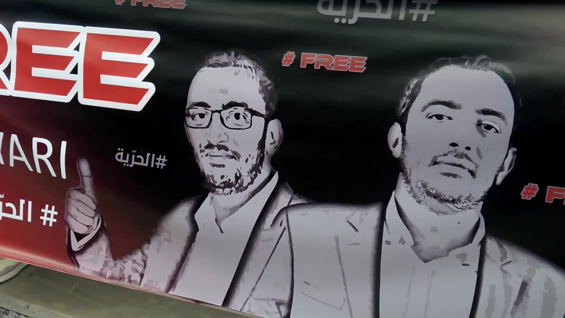 Protest Against Military Trial Of MP Yassine Ayari In Tunis