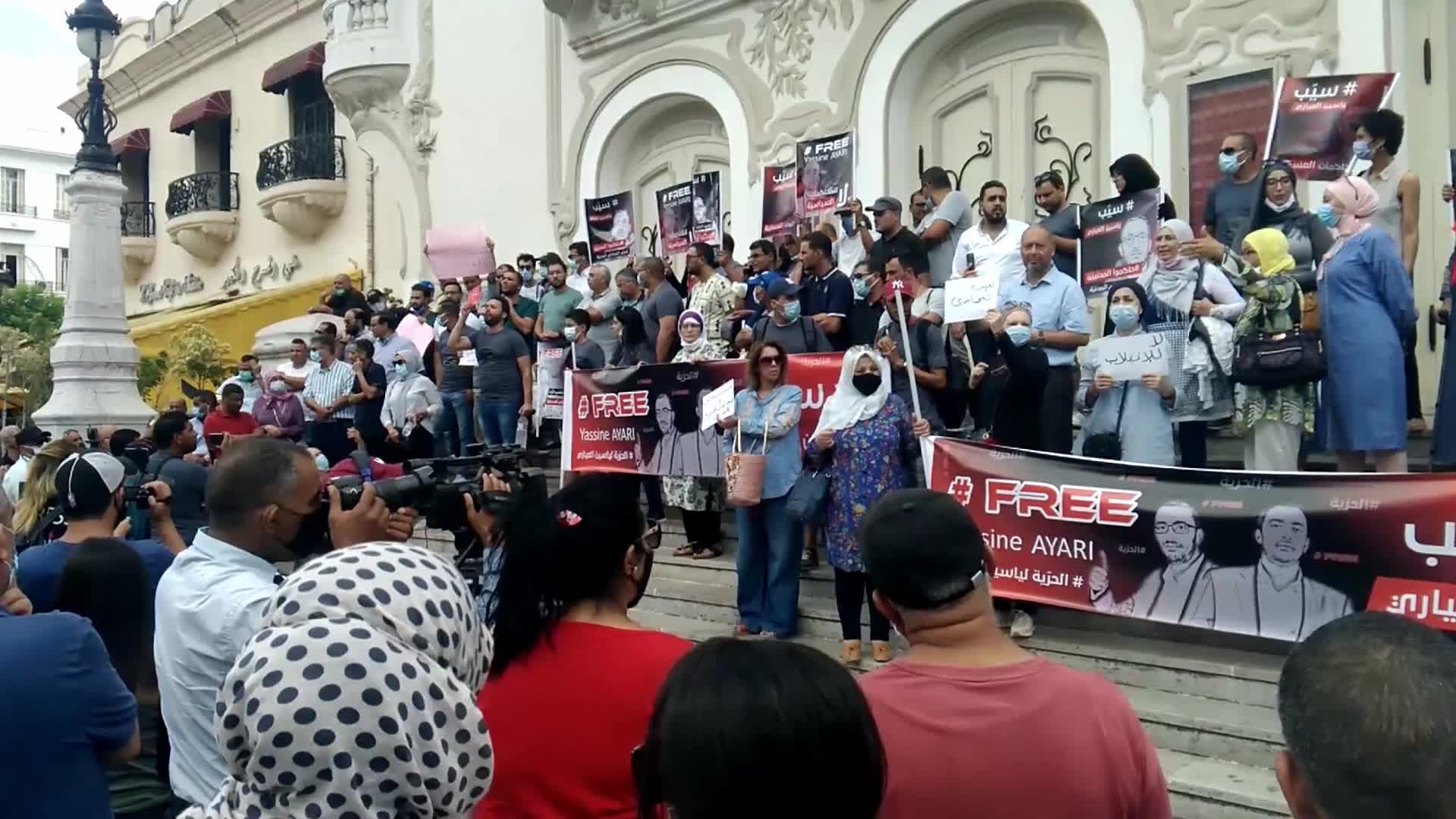 Protest Against Military Trial Of MP Yassine Ayari In Tunis