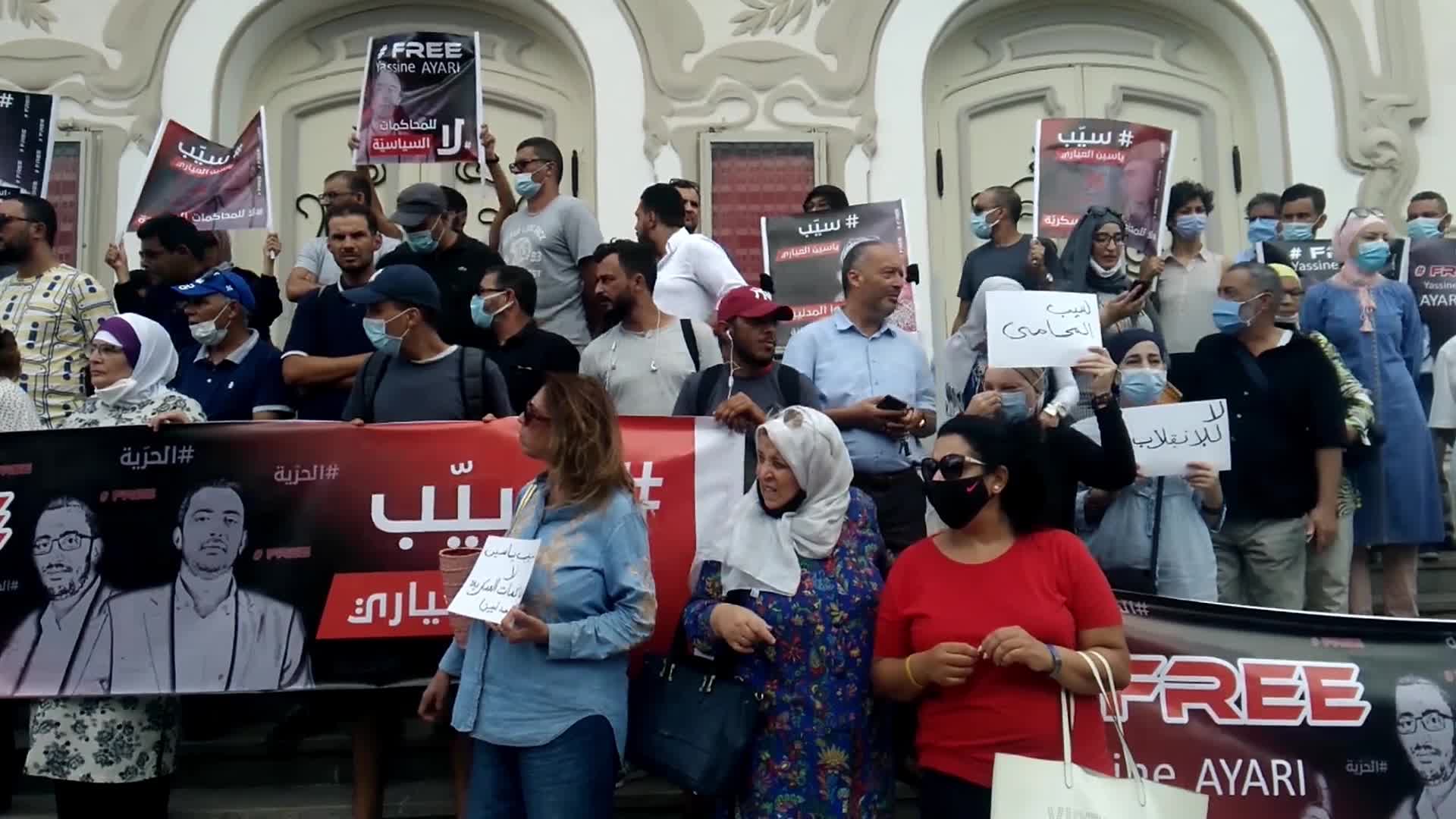 Protest Against Military Trial Of MP Yassine Ayari In Tunis