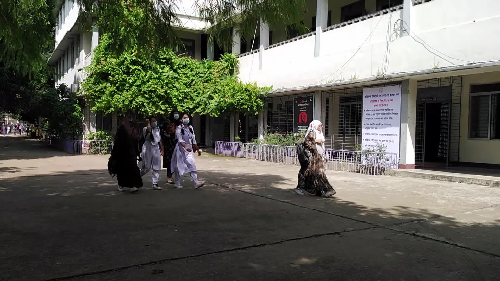 Bangladesh Schools Reopen After 18-Month COVID Shutdown