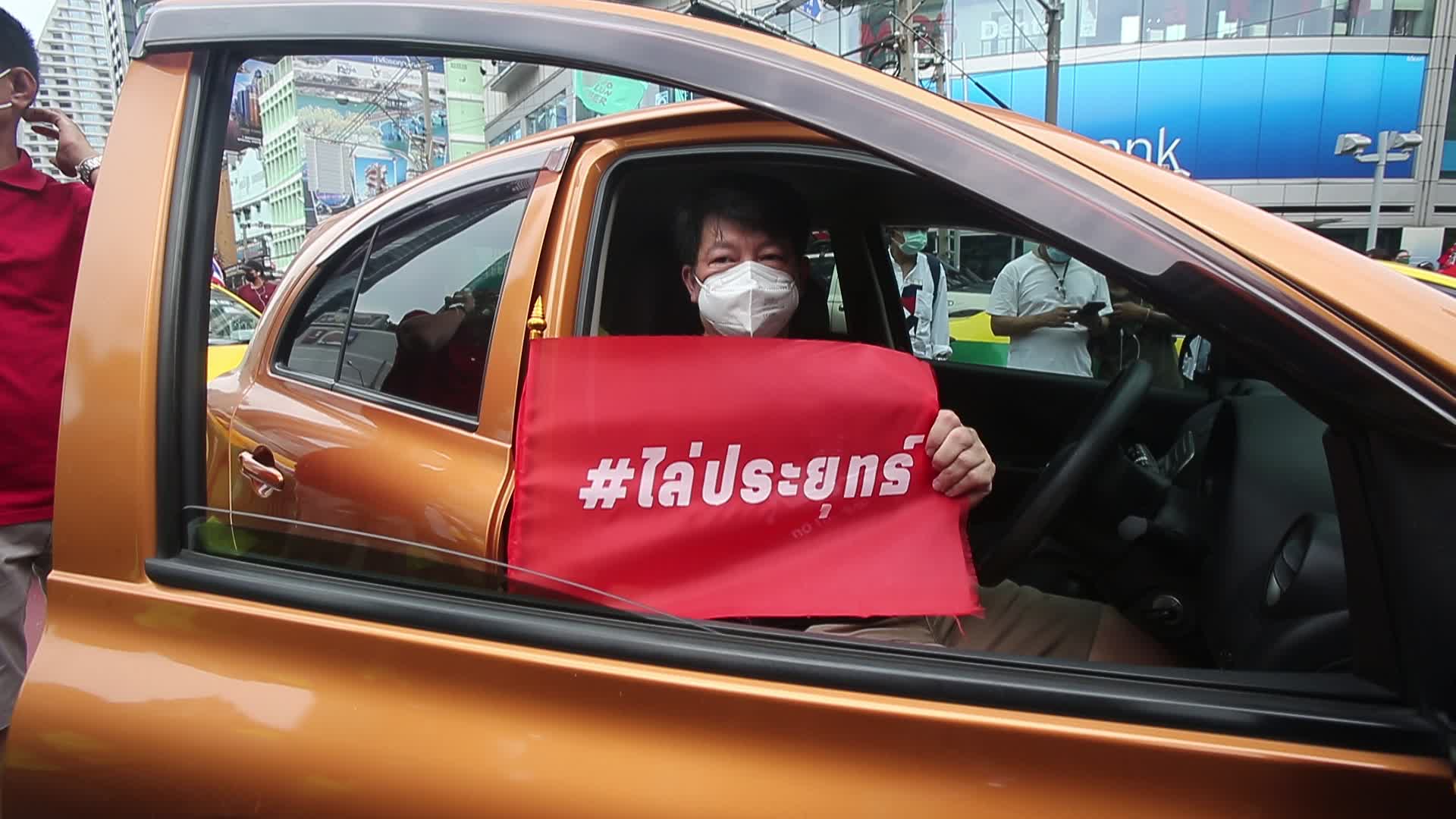 Anti-government protest in Bangkok, Thailand