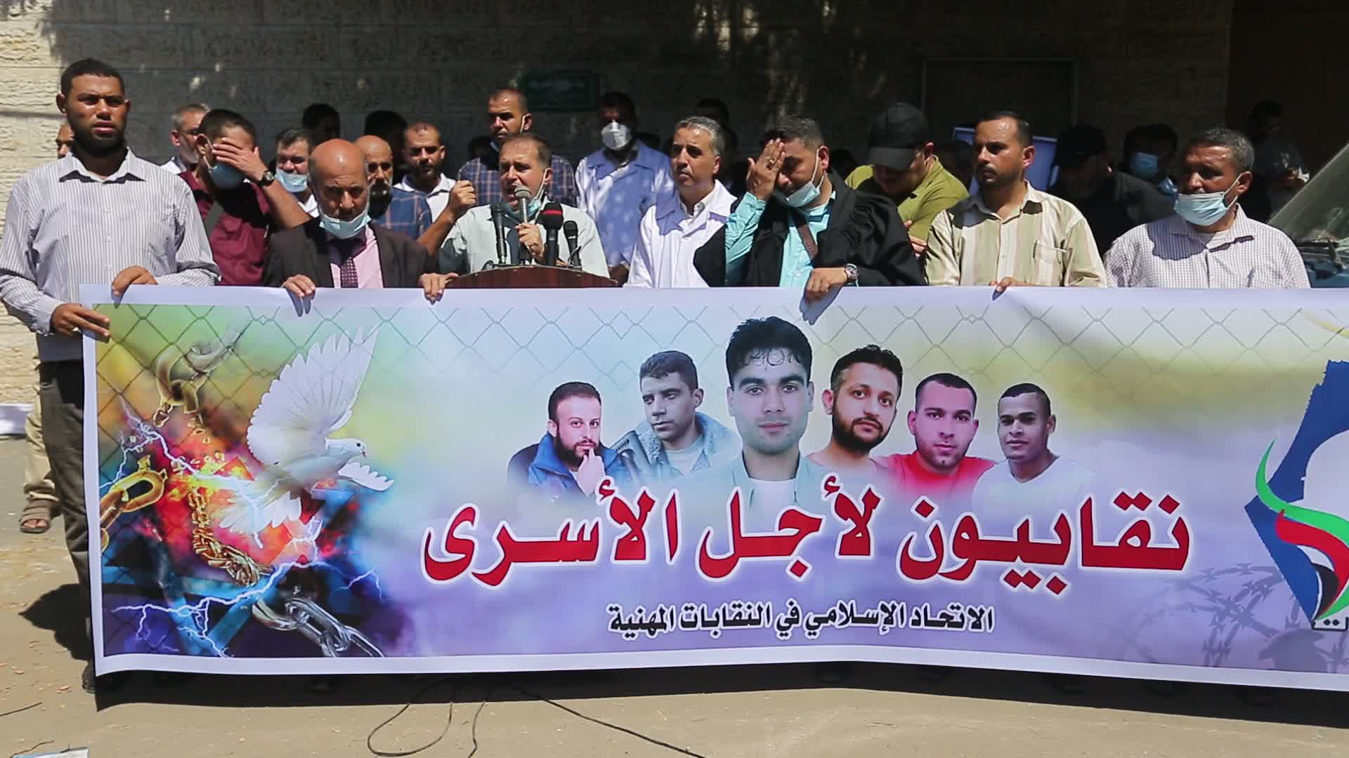 Demonstration in support of six palestianian prisoners escaped from Israeli jails