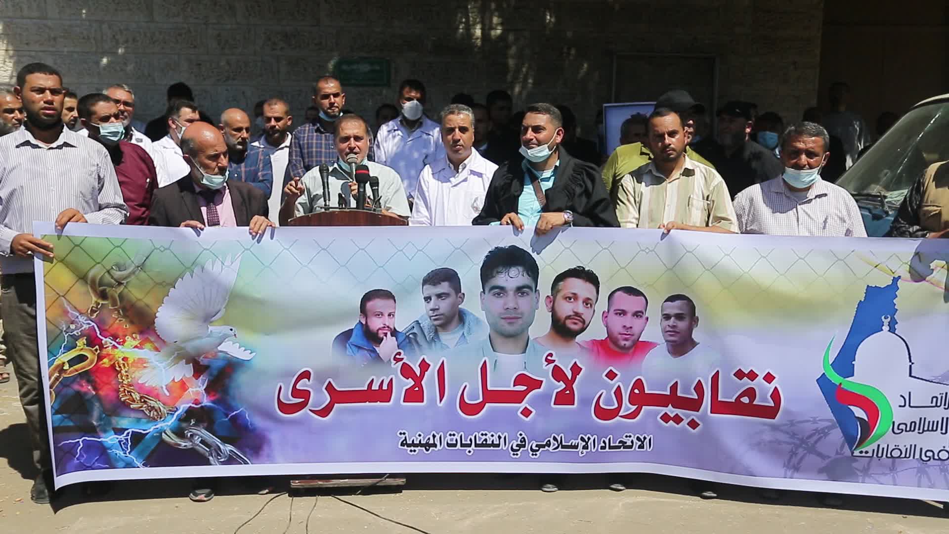 Demonstration in support of six palestianian prisoners escaped from Israeli jails