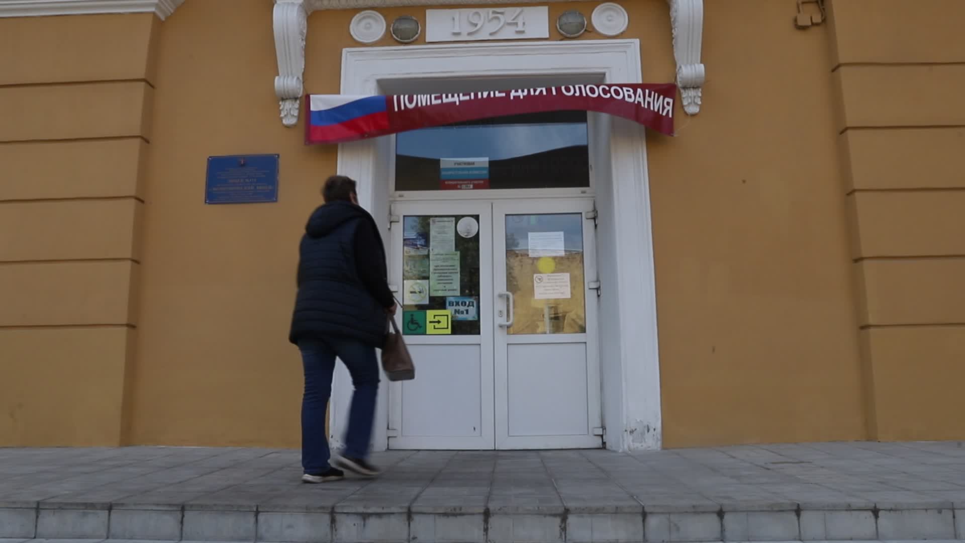 Parliamentary Elections In Russia 