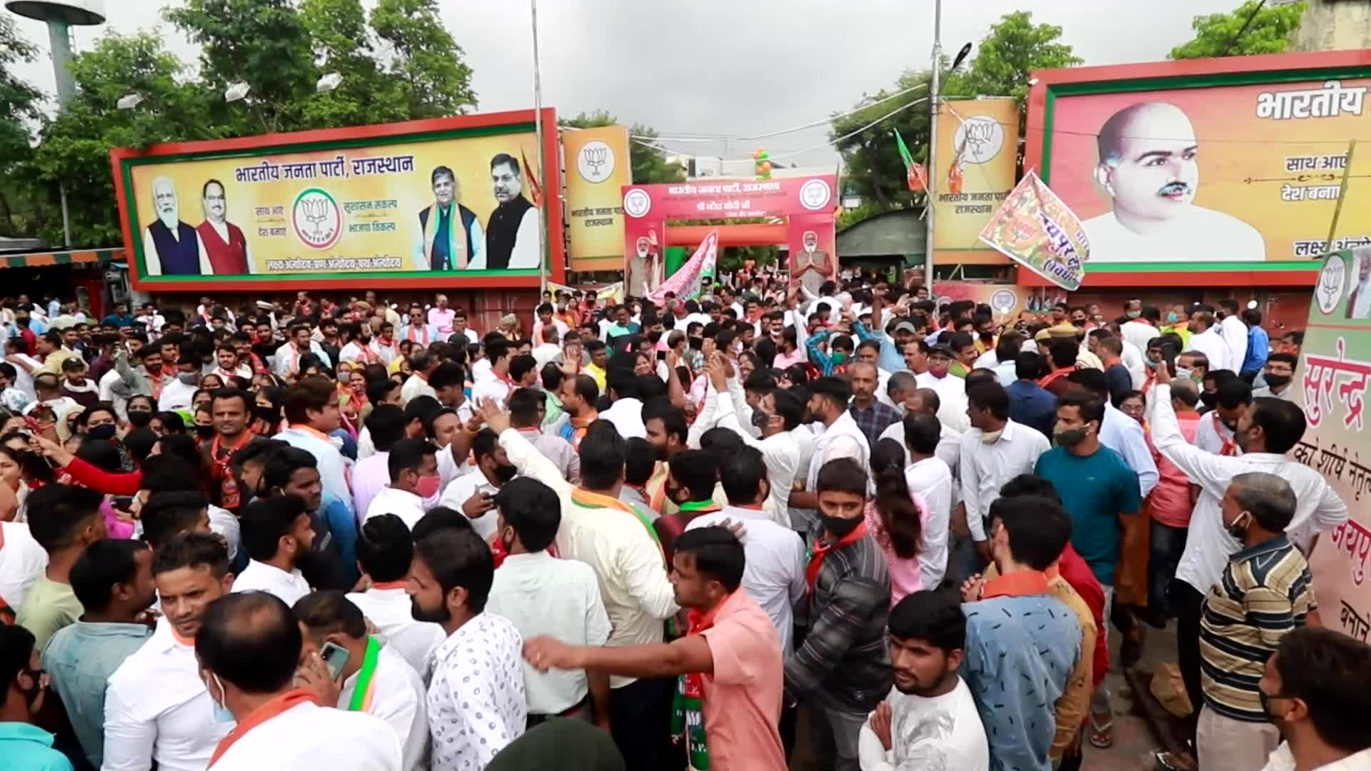 BJP Protest in Jaipur