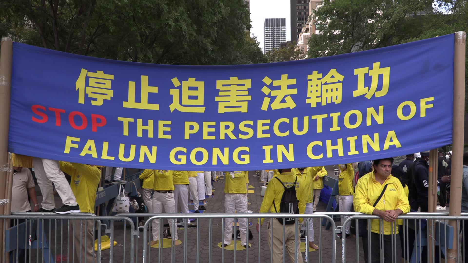 NYC: United Nations Protest