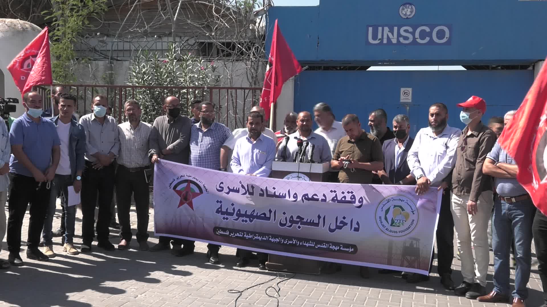 Demonstration In Solidarity With Palestinians In Israeli Jails