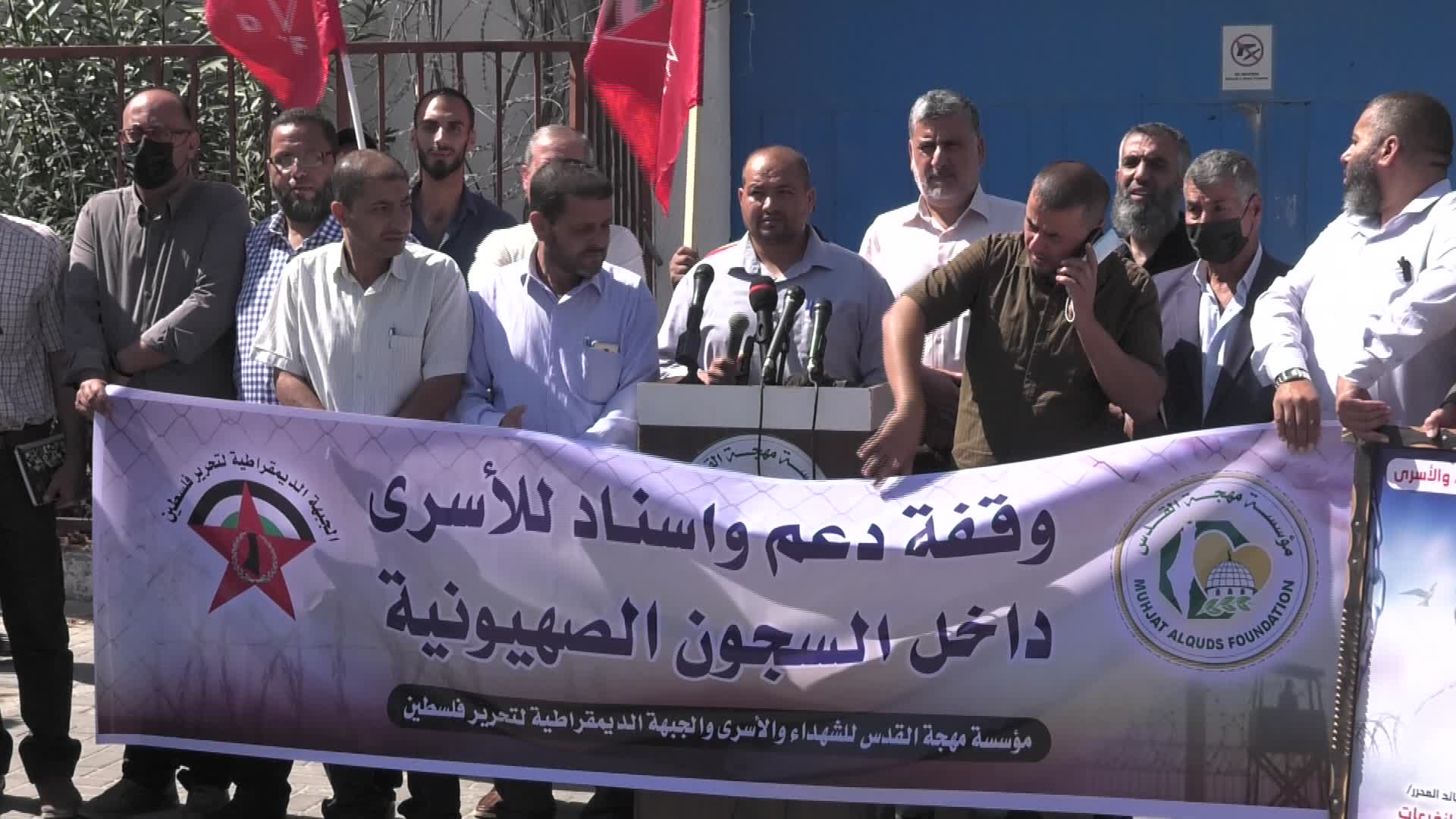 Demonstration In Solidarity With Palestinians In Israeli Jails