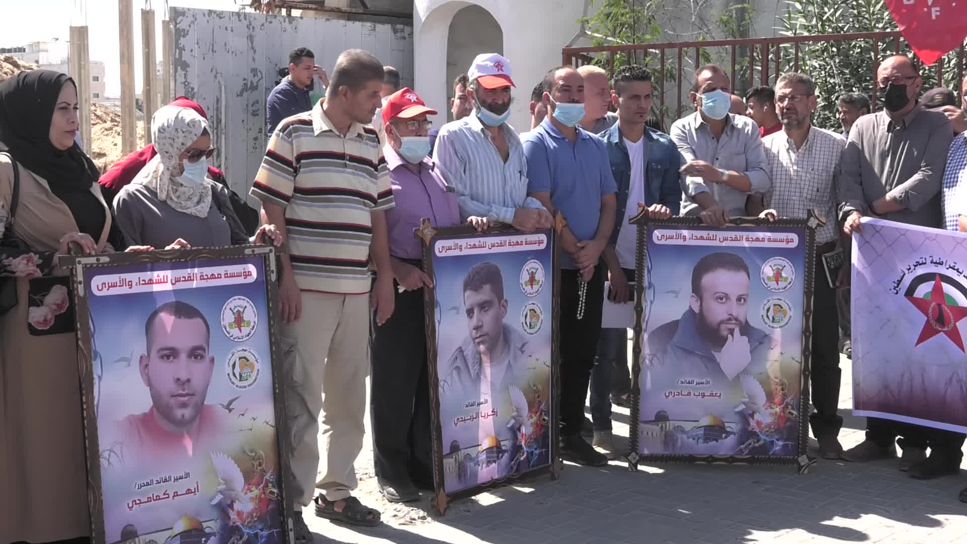 Demonstration In Solidarity With Palestinians In Israeli Jails