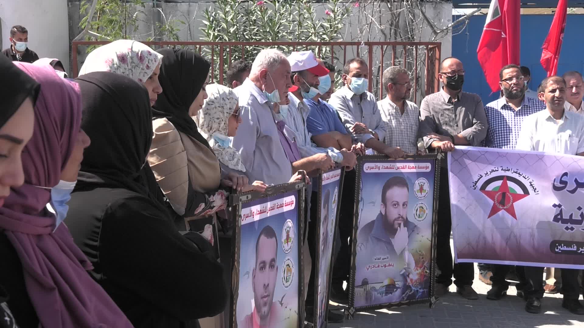 Demonstration In Solidarity With Palestinians In Israeli Jails