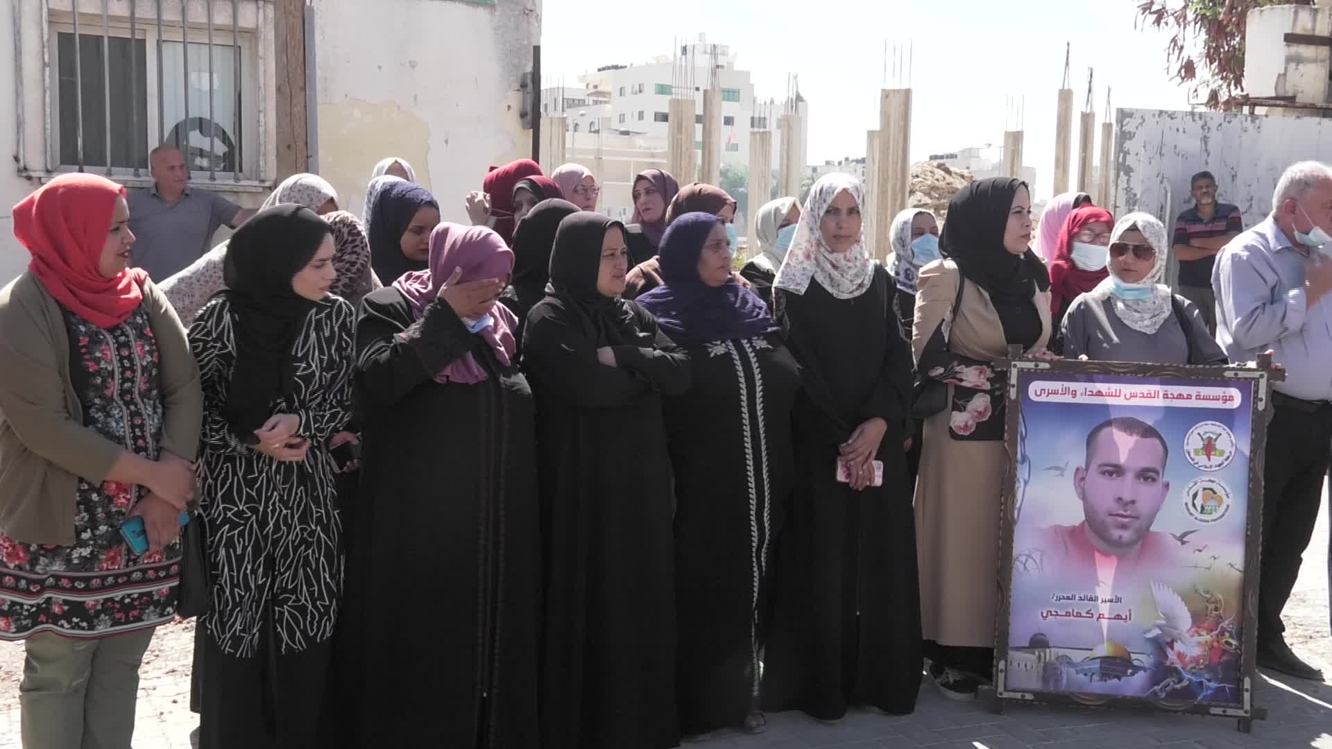 Demonstration In Solidarity With Palestinians In Israeli Jails