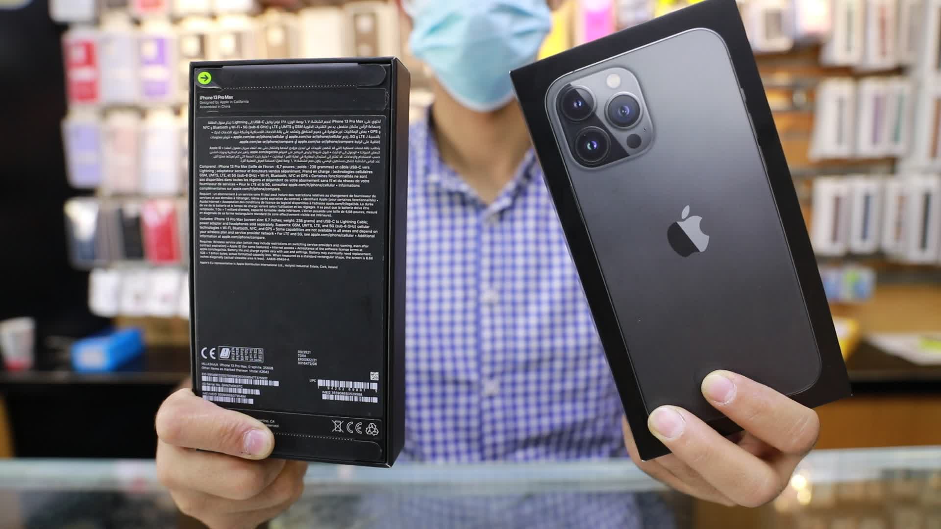 new iPhone13 at a mobile phone store in Gaza City