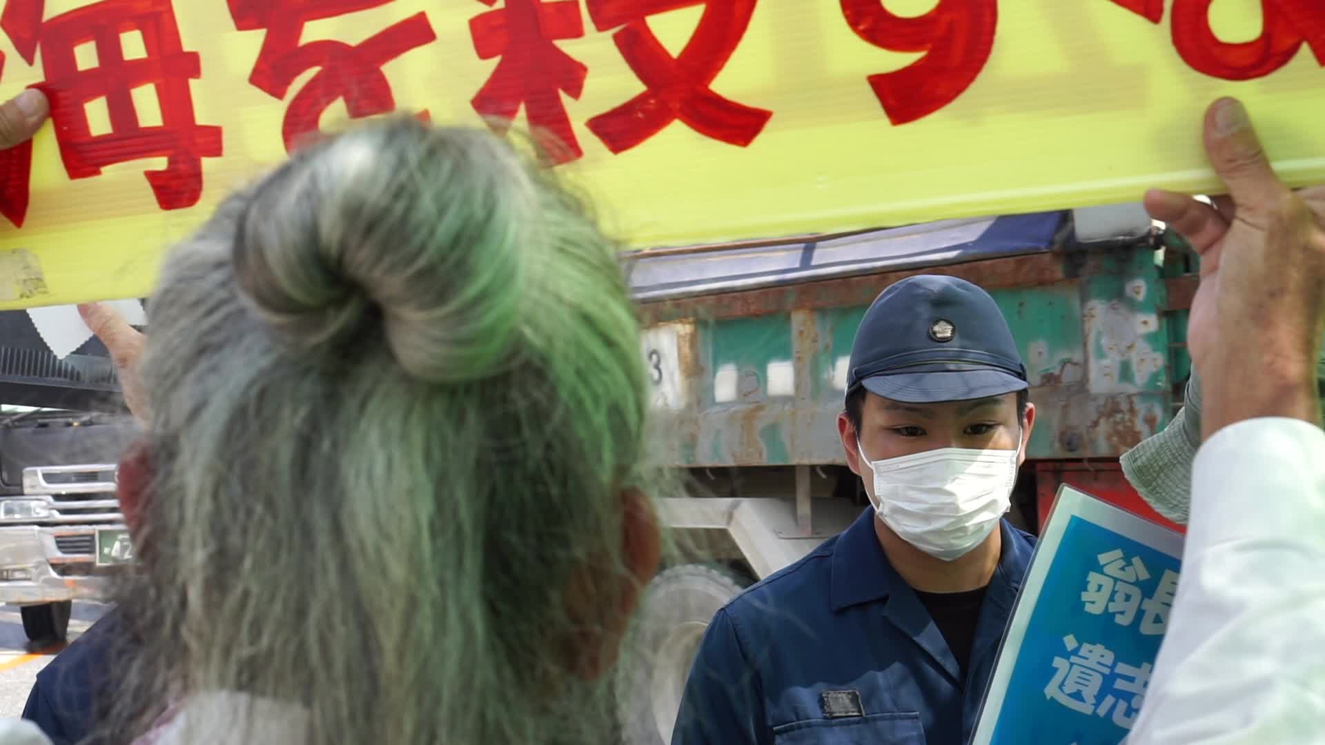Protest against new US base construction in Okinawa, Japan