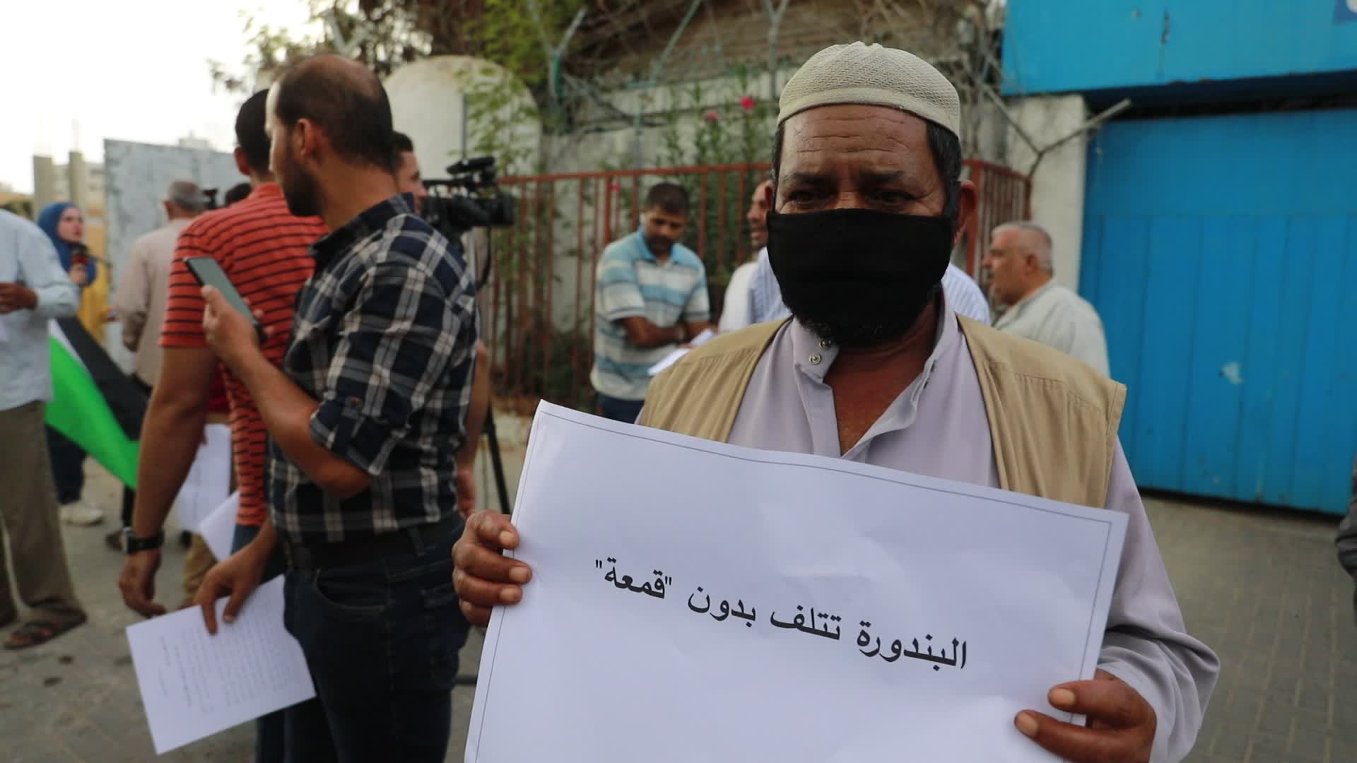 Protest In Gaza against the new Israeli export conditions