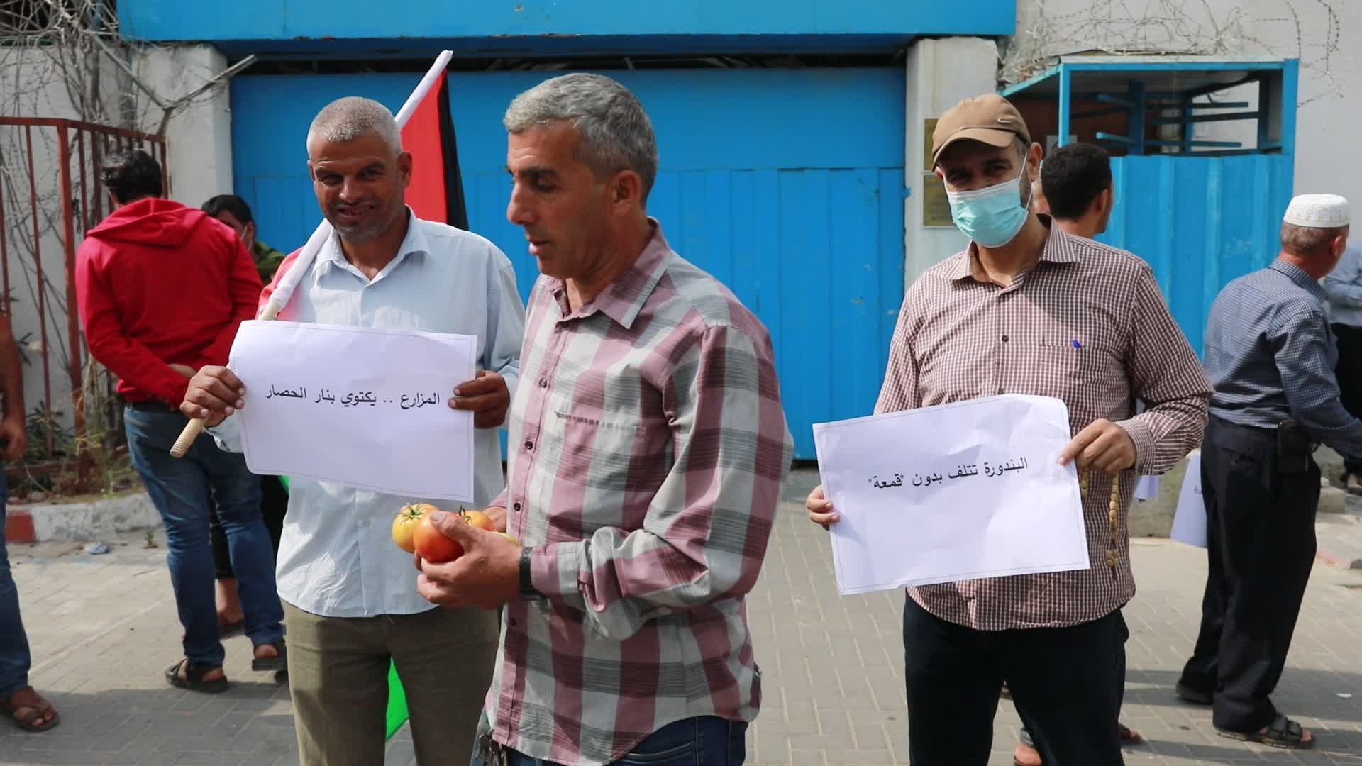 Protest In Gaza against the new Israeli export conditions