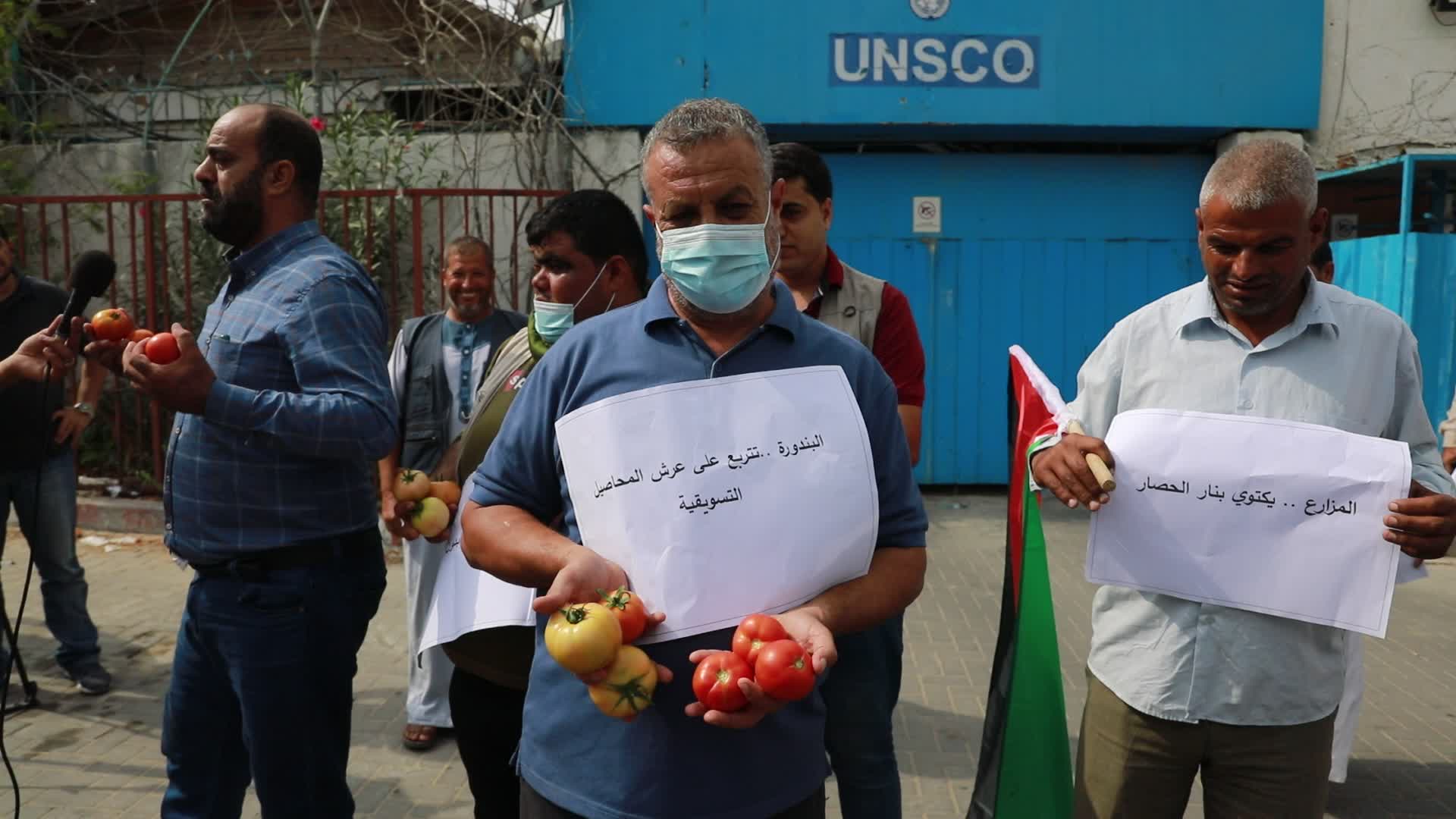 Protest In Gaza against the new Israeli export conditions