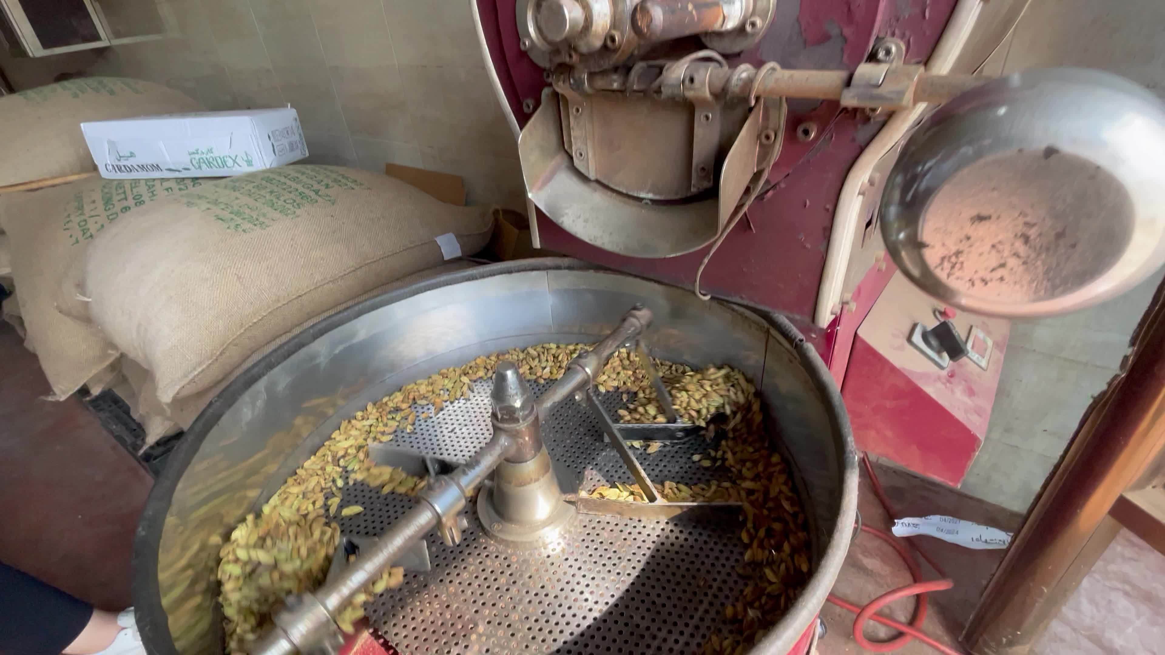 Coffee Factory In Gaza City