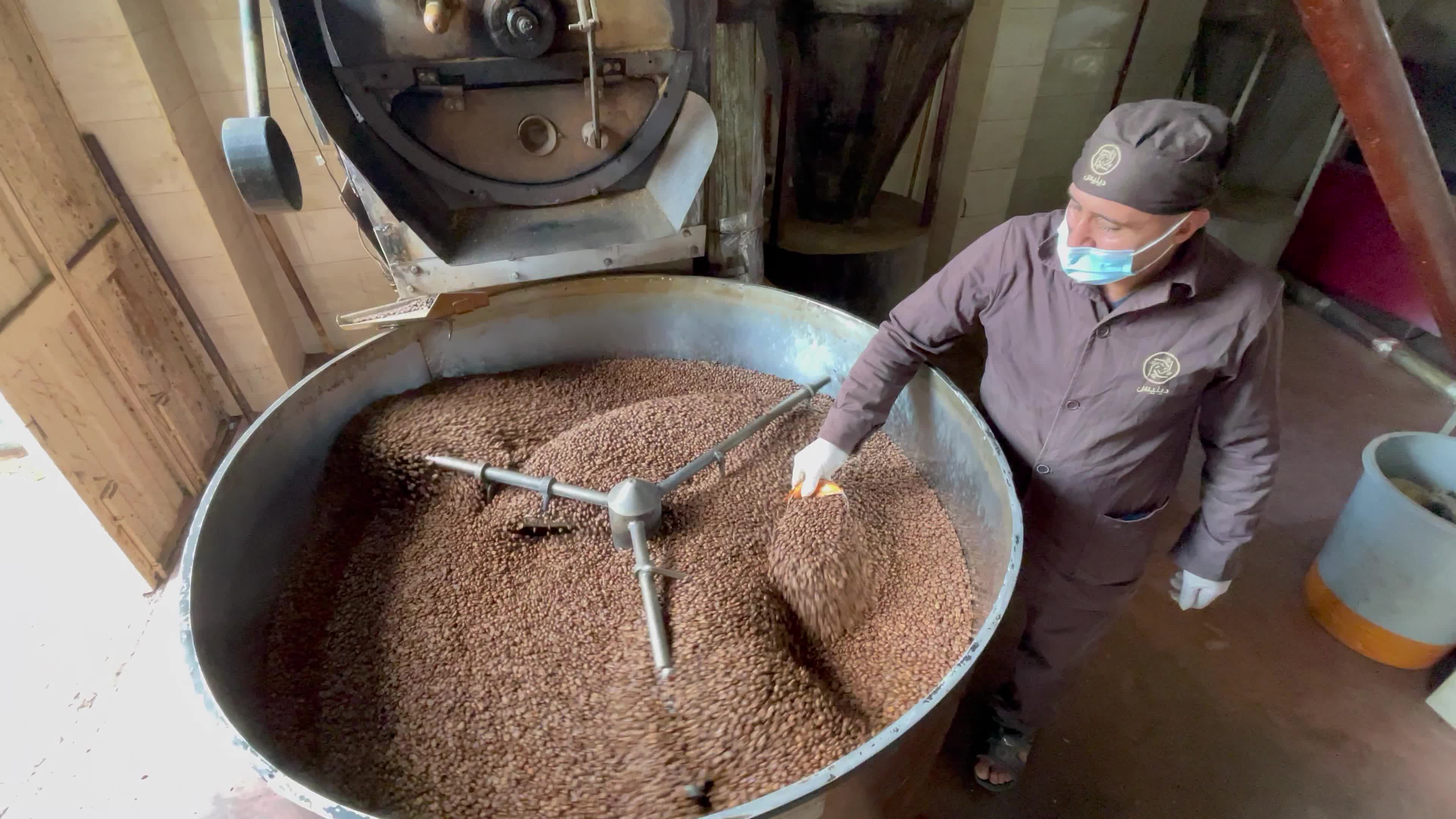 Coffee Factory In Gaza City