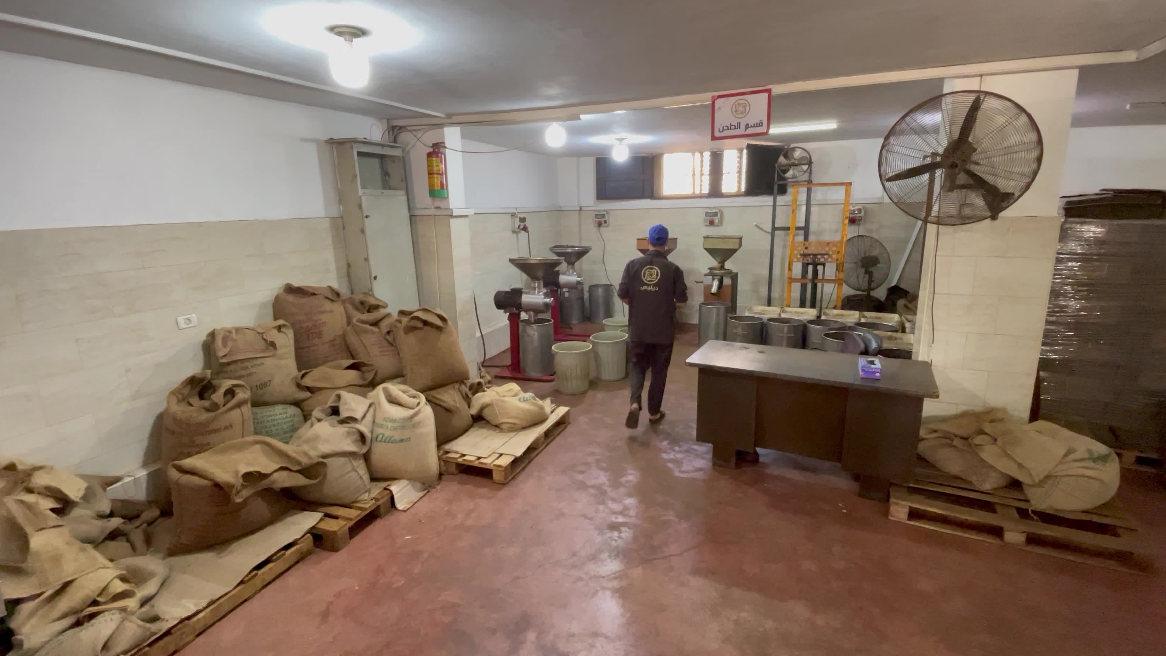 Coffee Factory In Gaza City