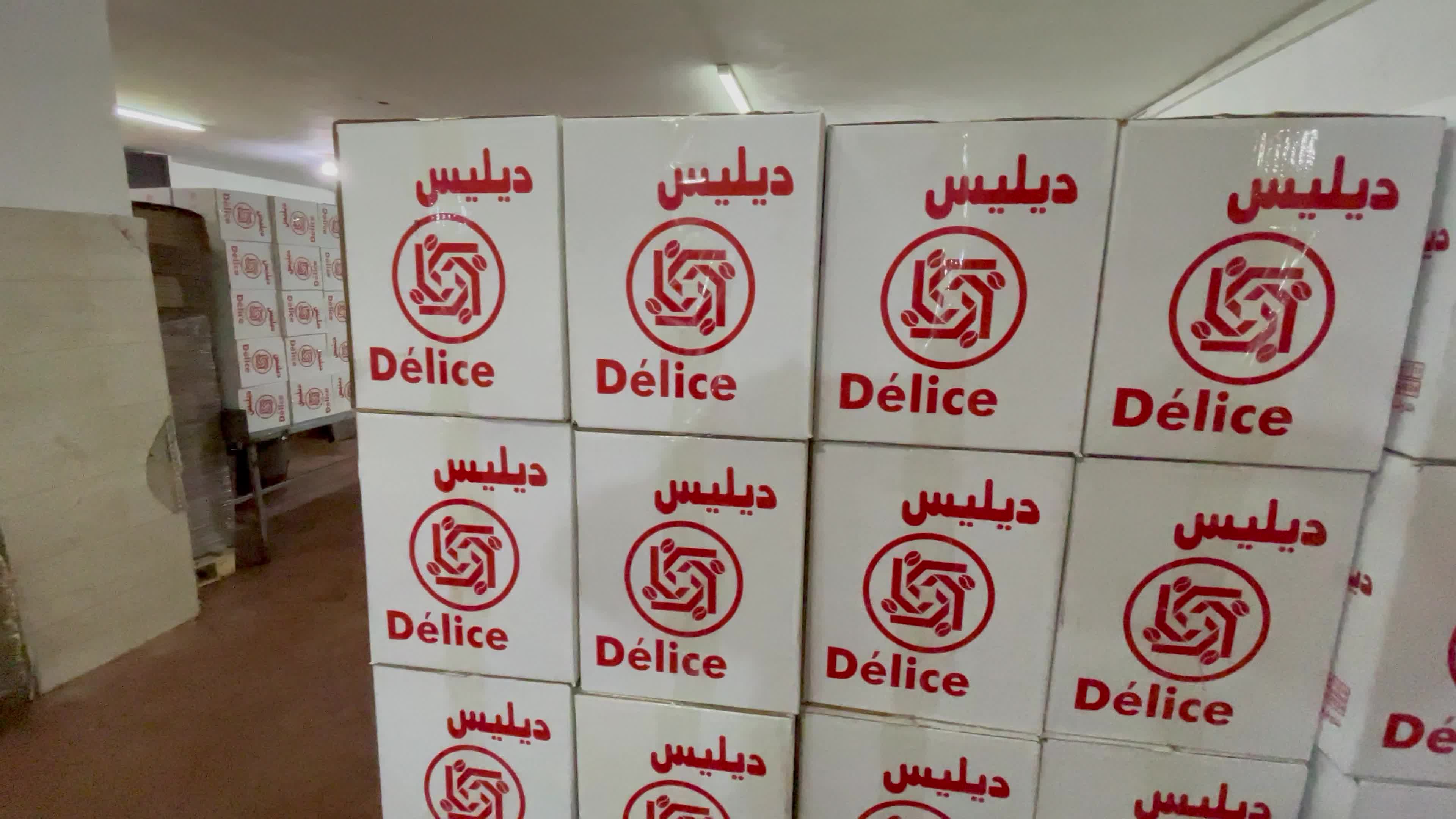 Coffee Factory In Gaza City