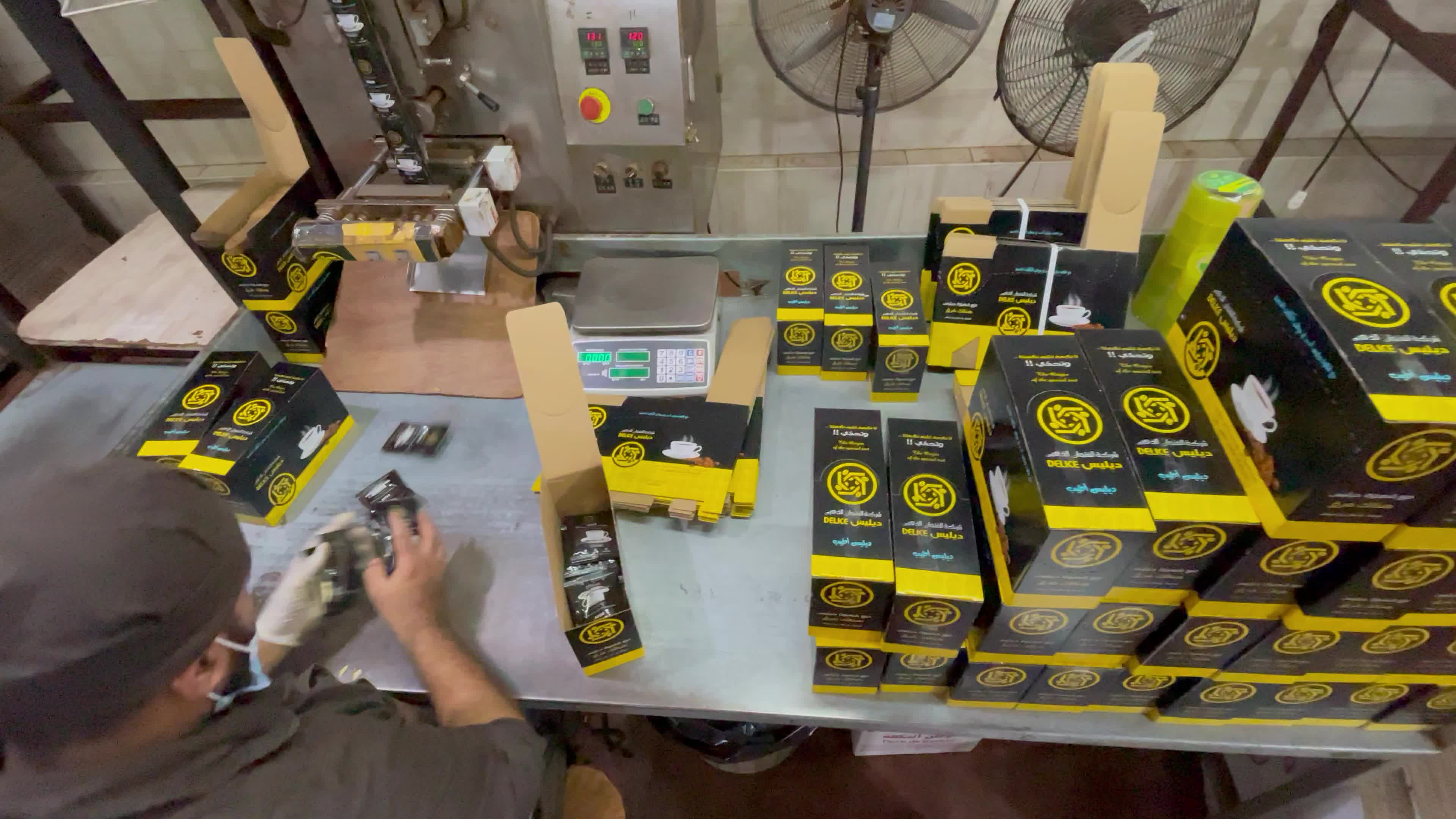 Coffee Factory In Gaza City