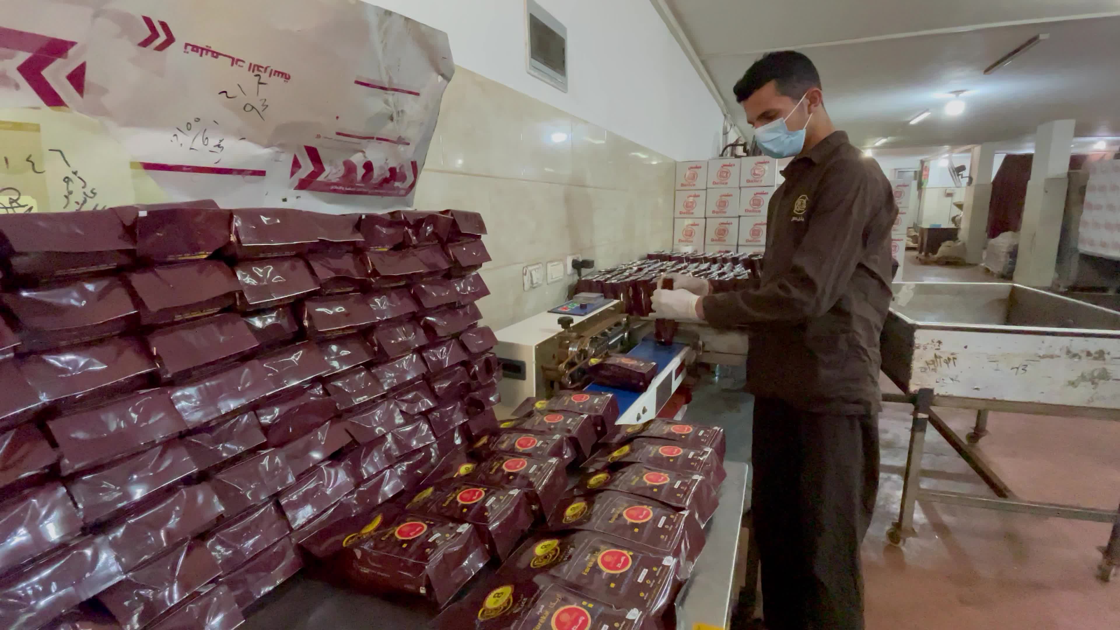 Coffee Factory In Gaza City