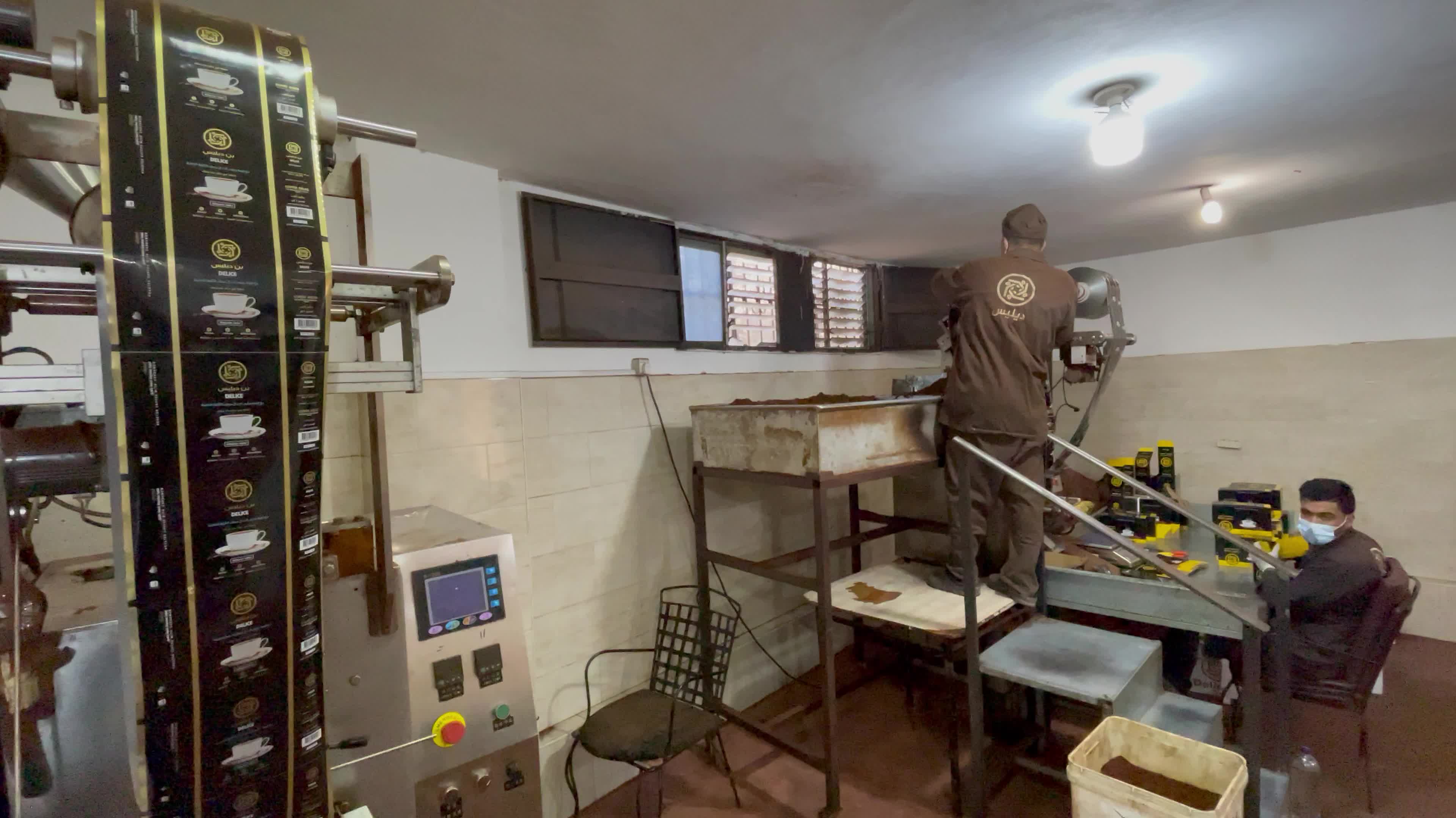Coffee Factory In Gaza City