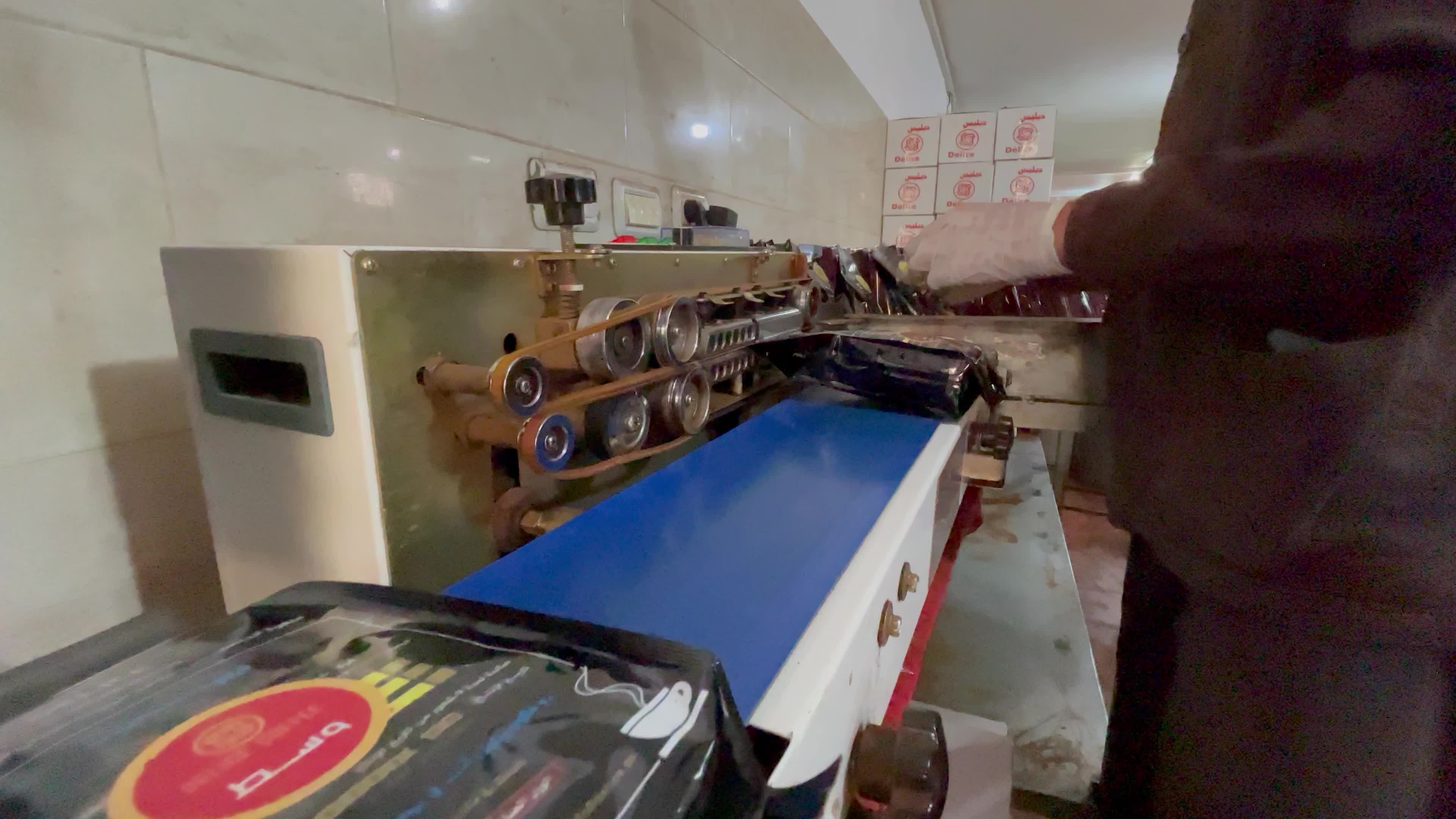 Coffee Factory In Gaza City