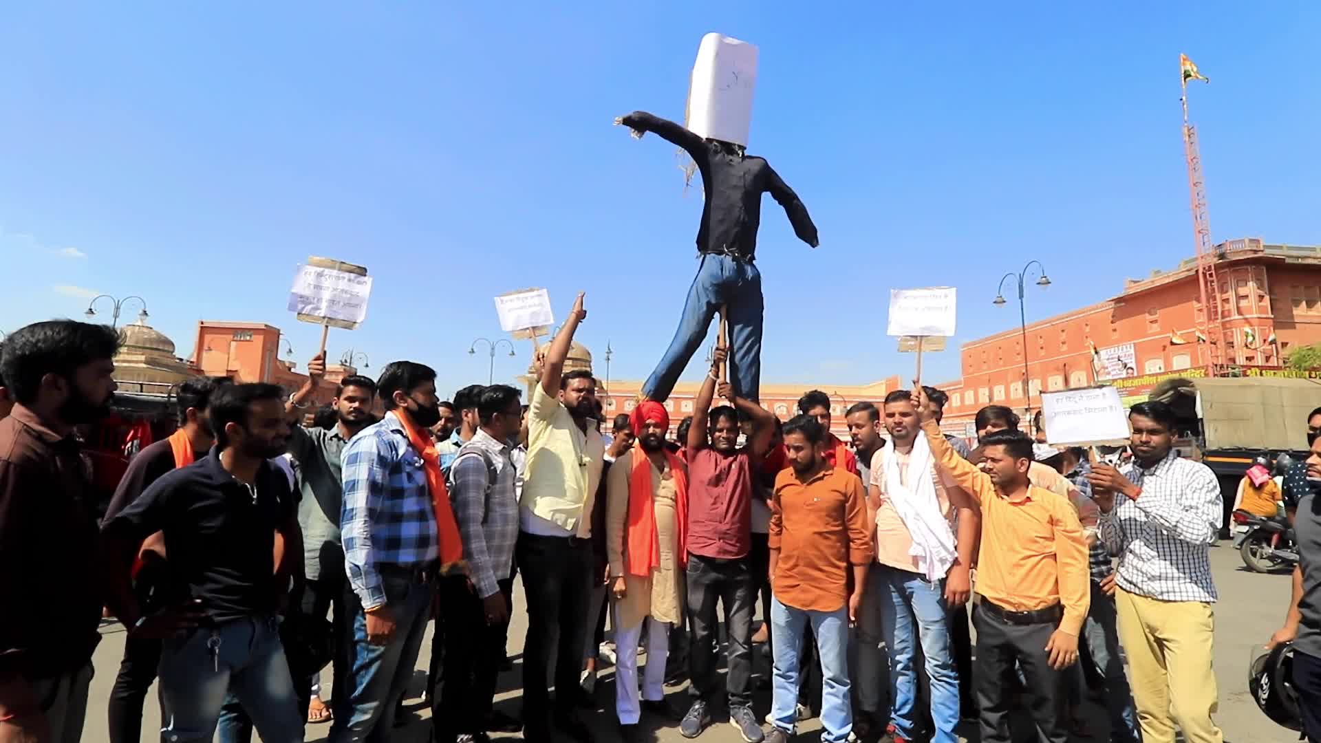 Bajrang Dal Protest in Jaipur 