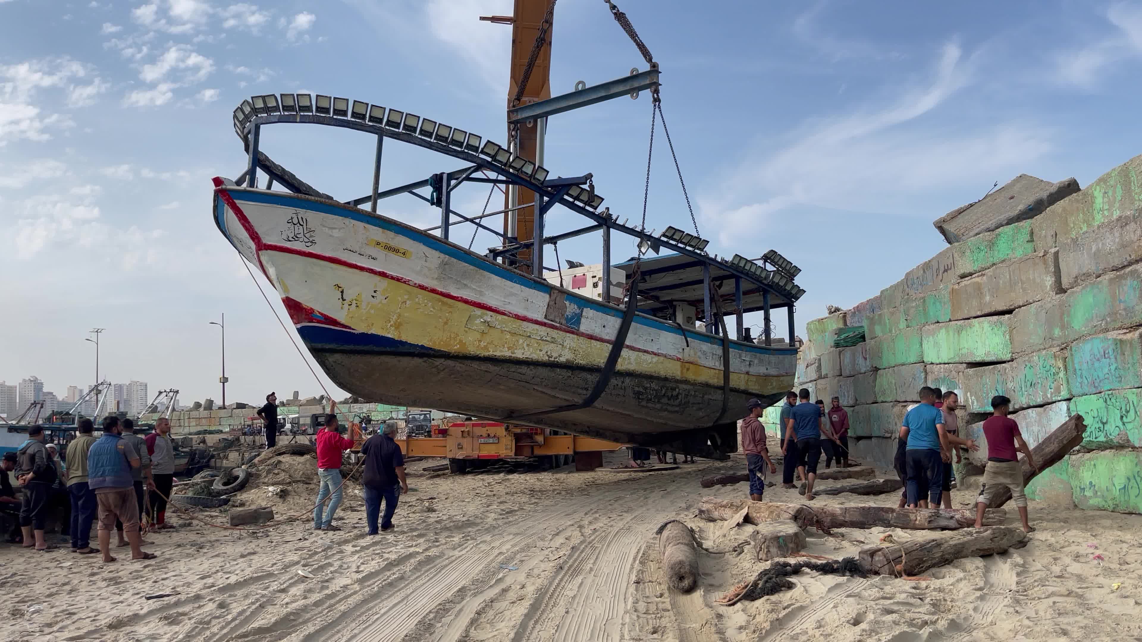 Daily Life In Gaza City