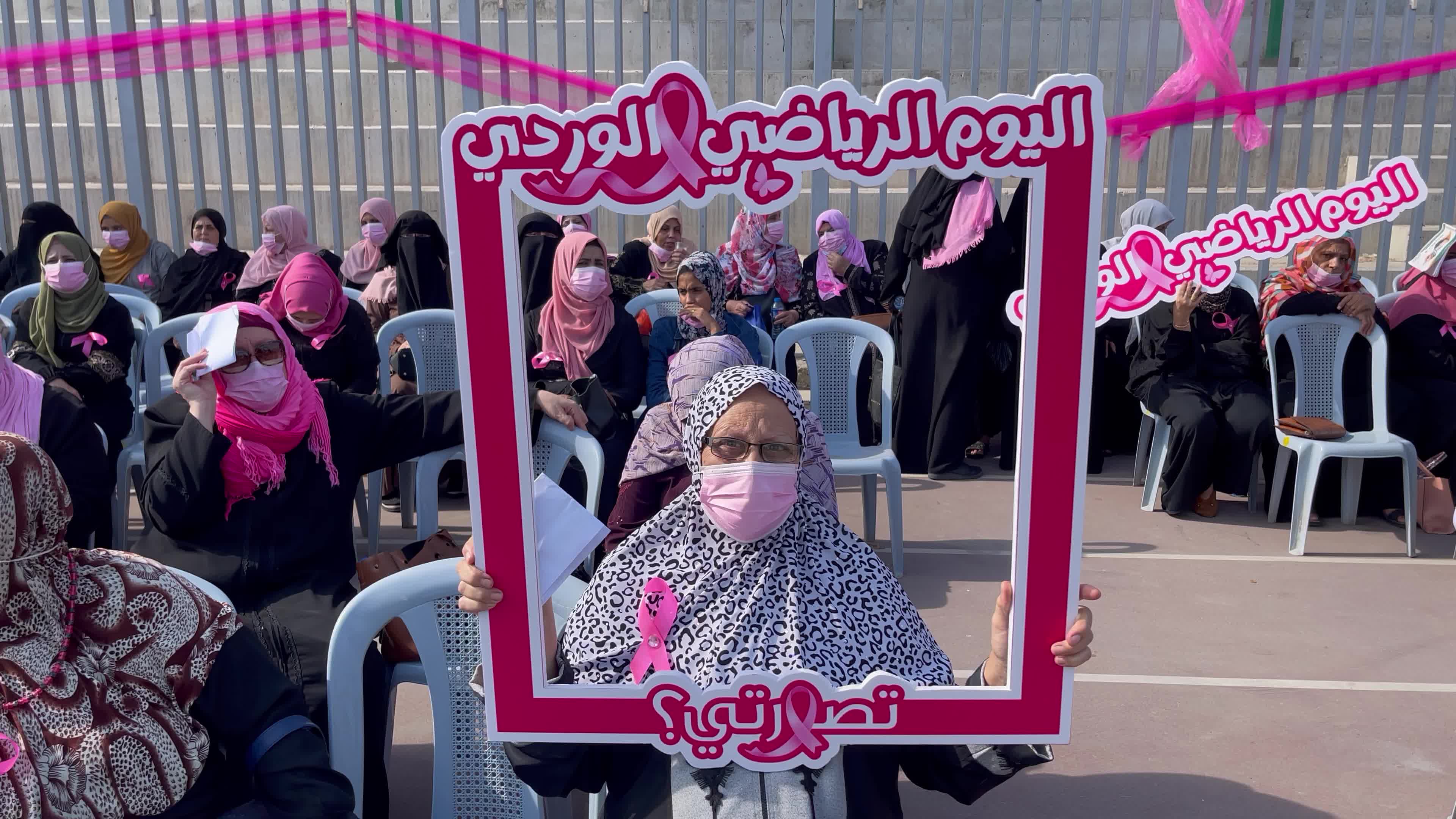 The Breast Cancer Awareness Month